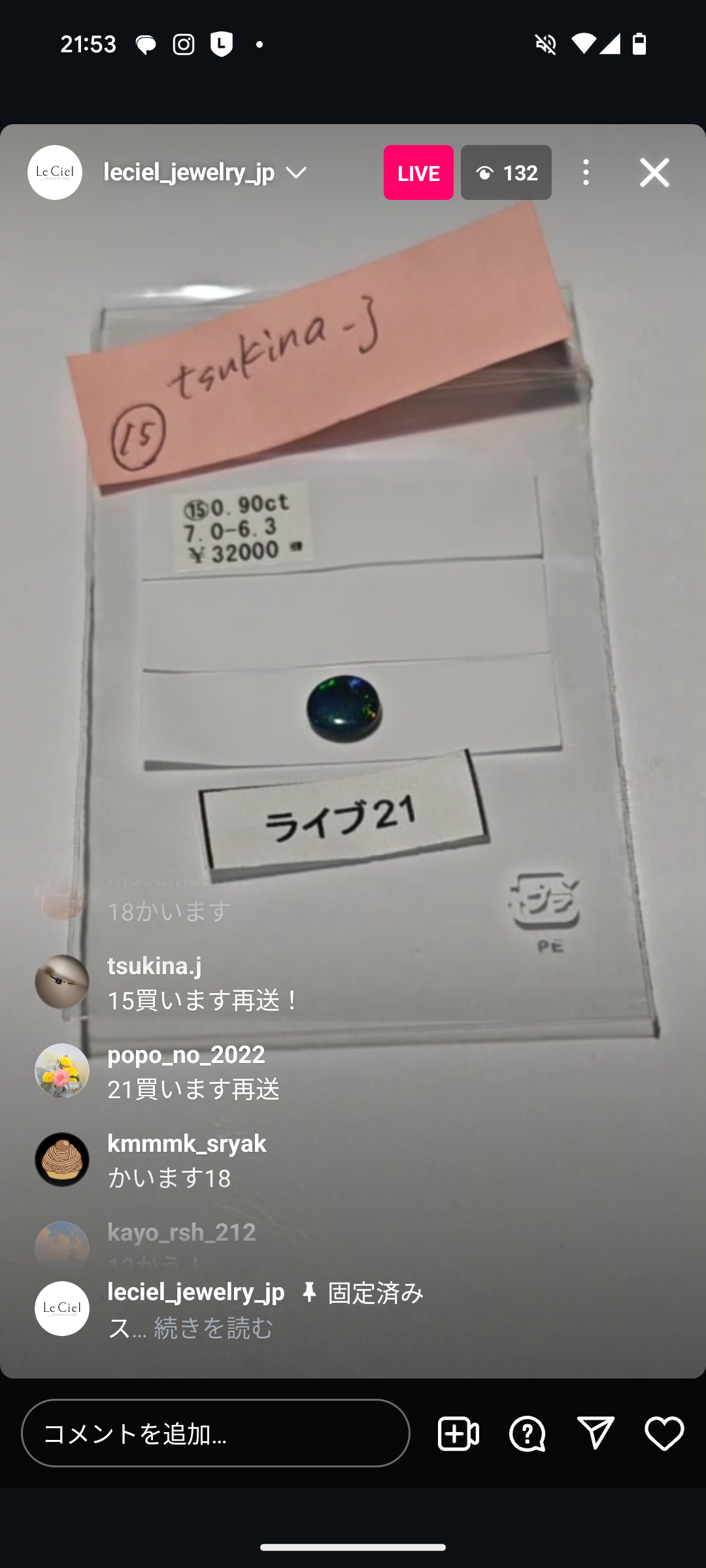 拡大