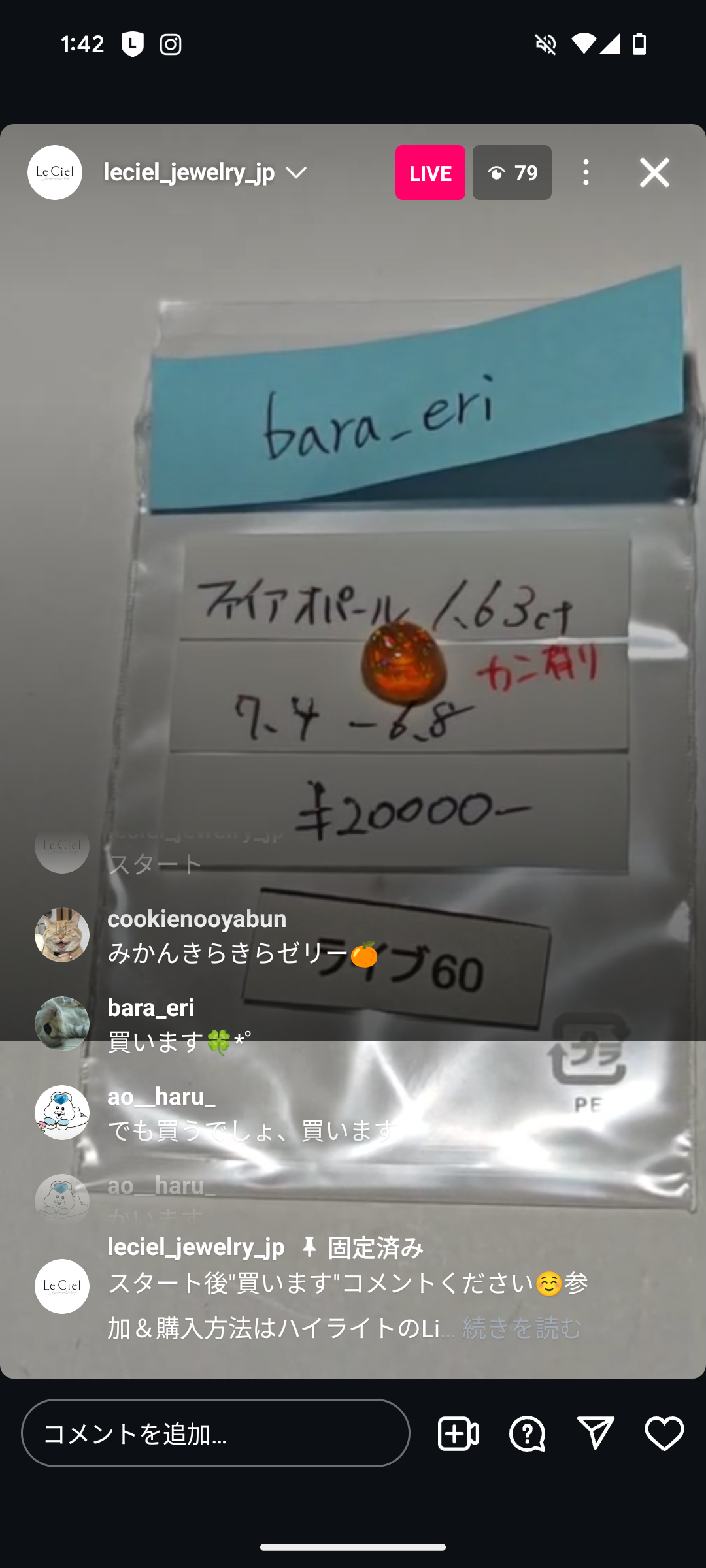 拡大