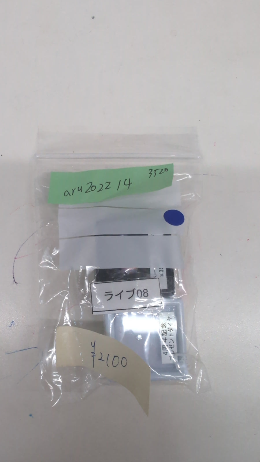 ★Live251001LIVE08 opal 0.48ct 0.60ct