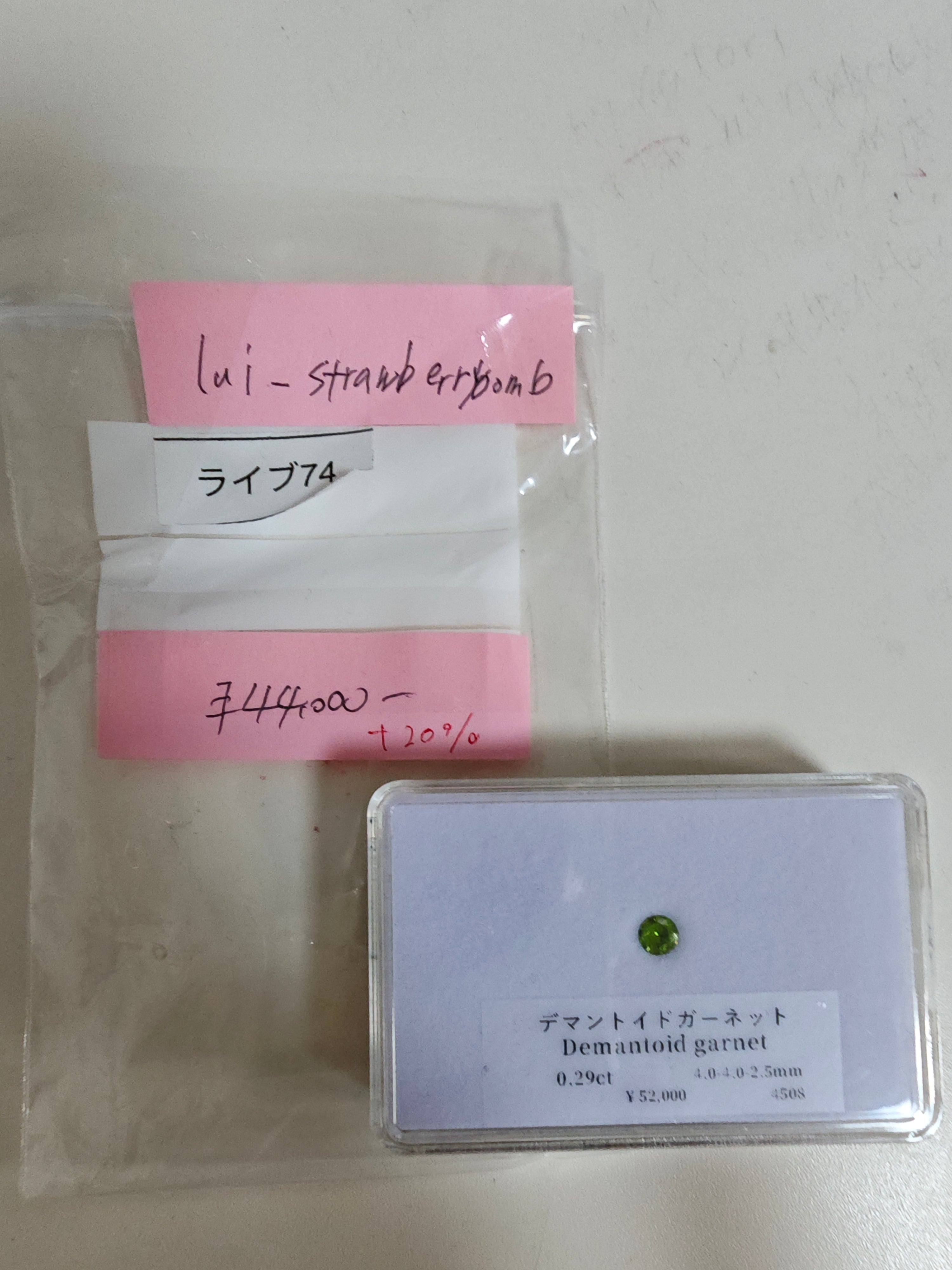 拡大