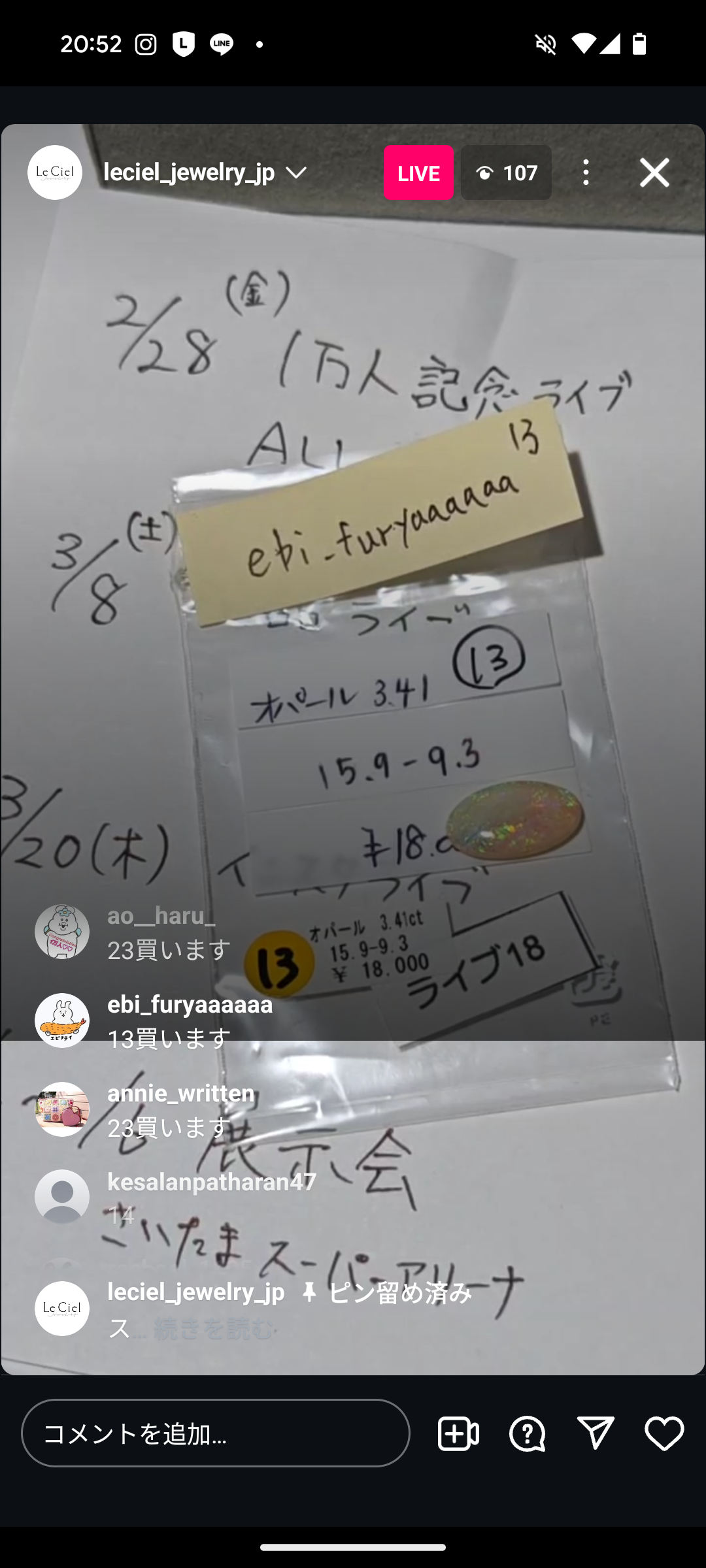 拡大