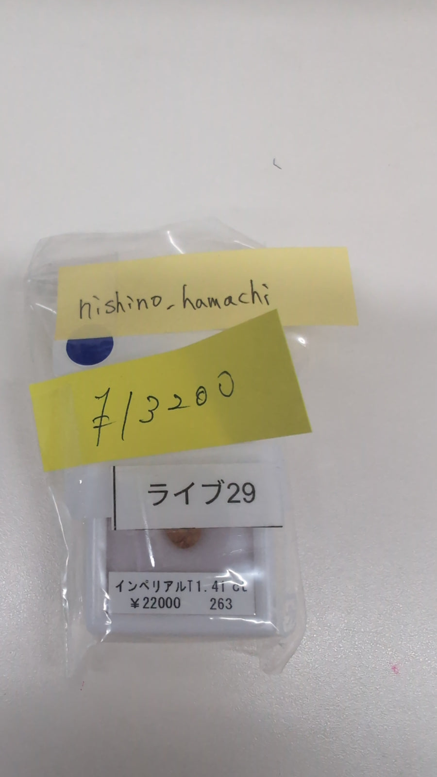 ★Live251001LIVE29 Imperial topaz 1.41ct