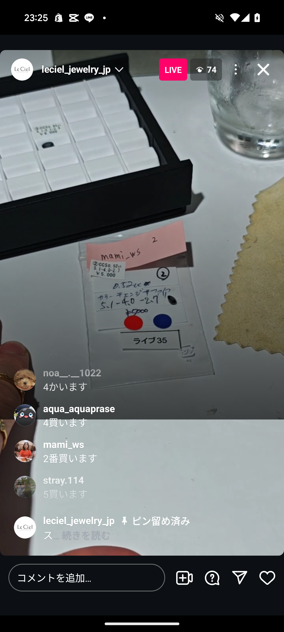 拡大