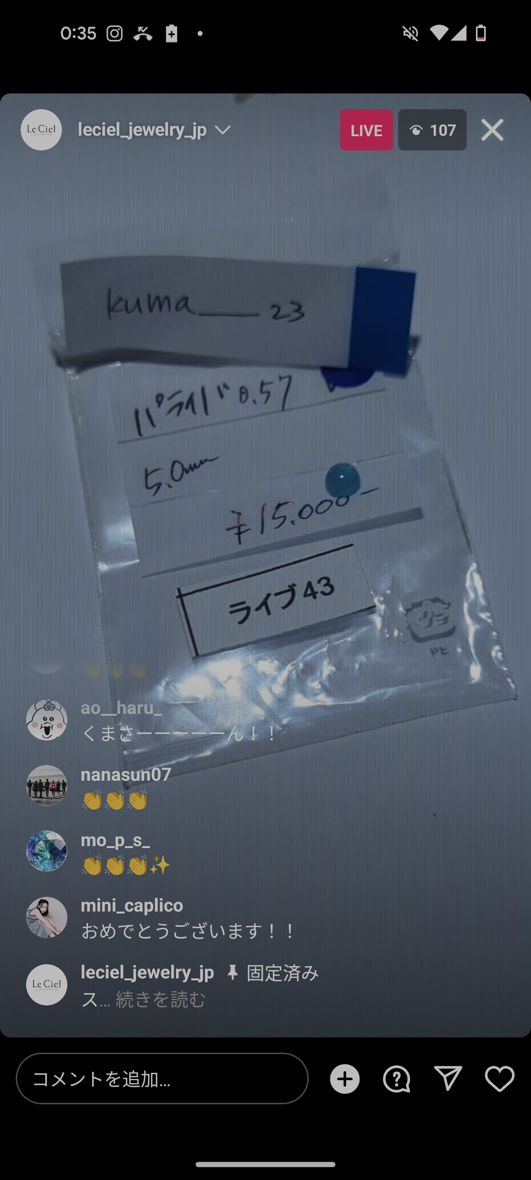 拡大