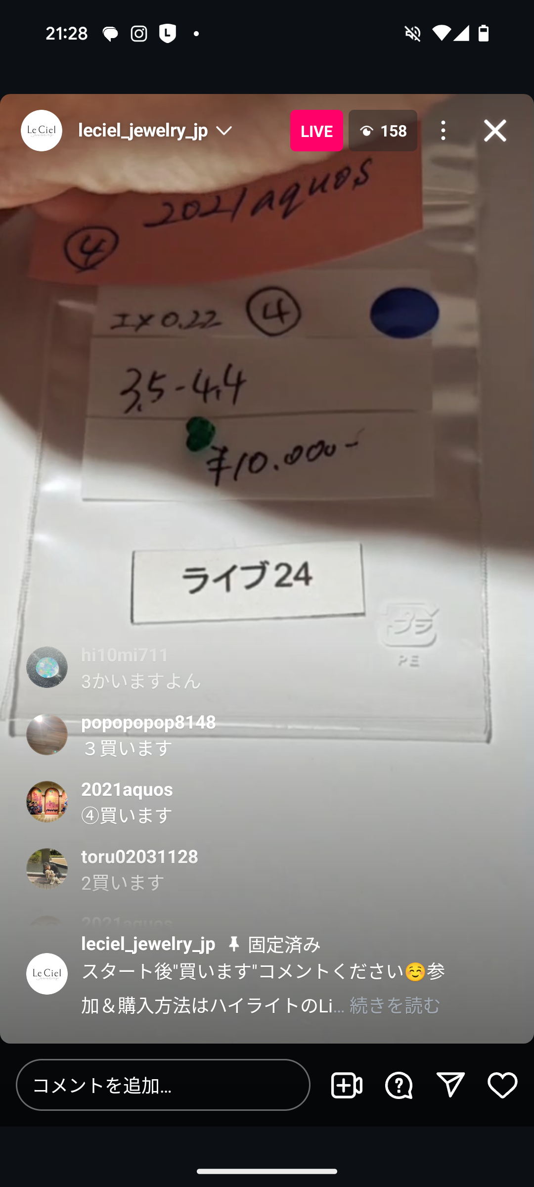 拡大