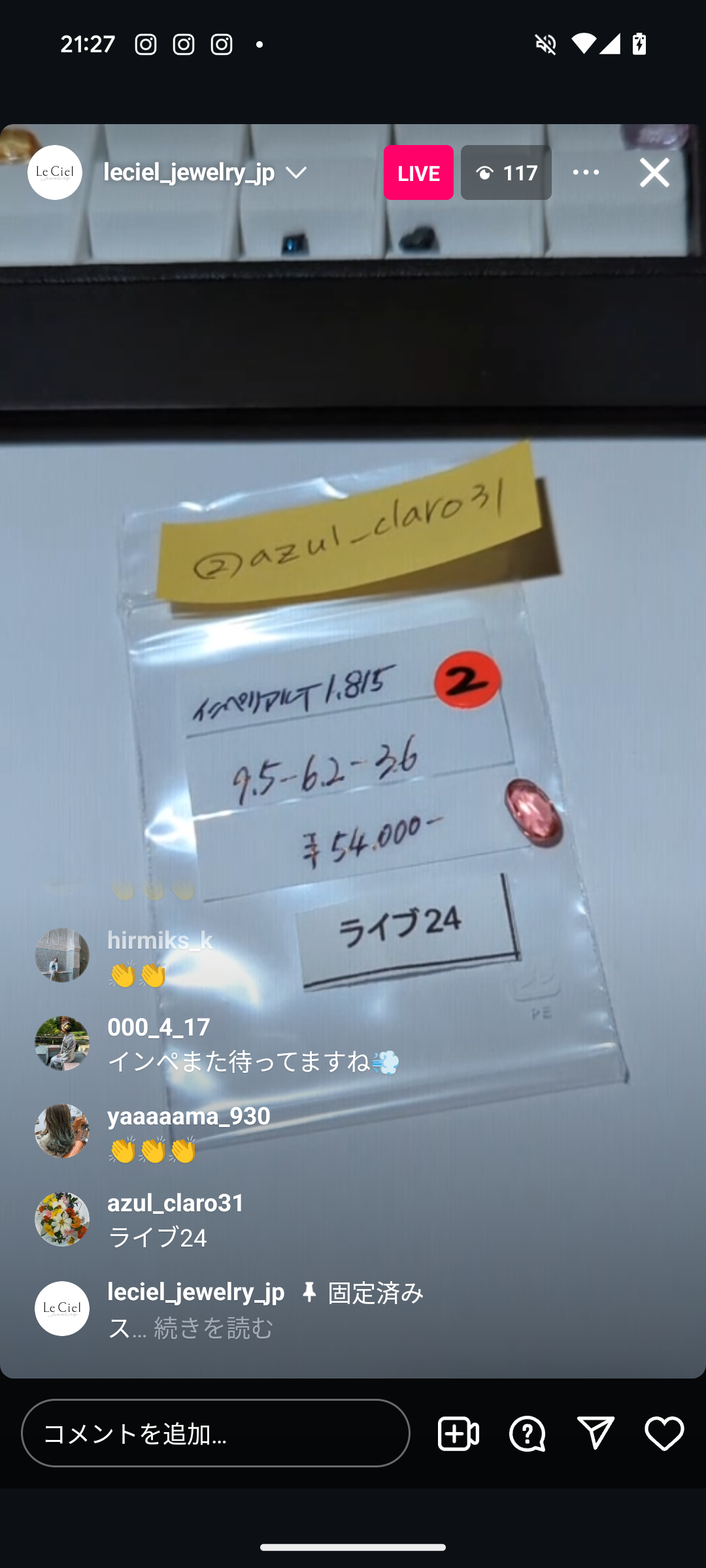拡大