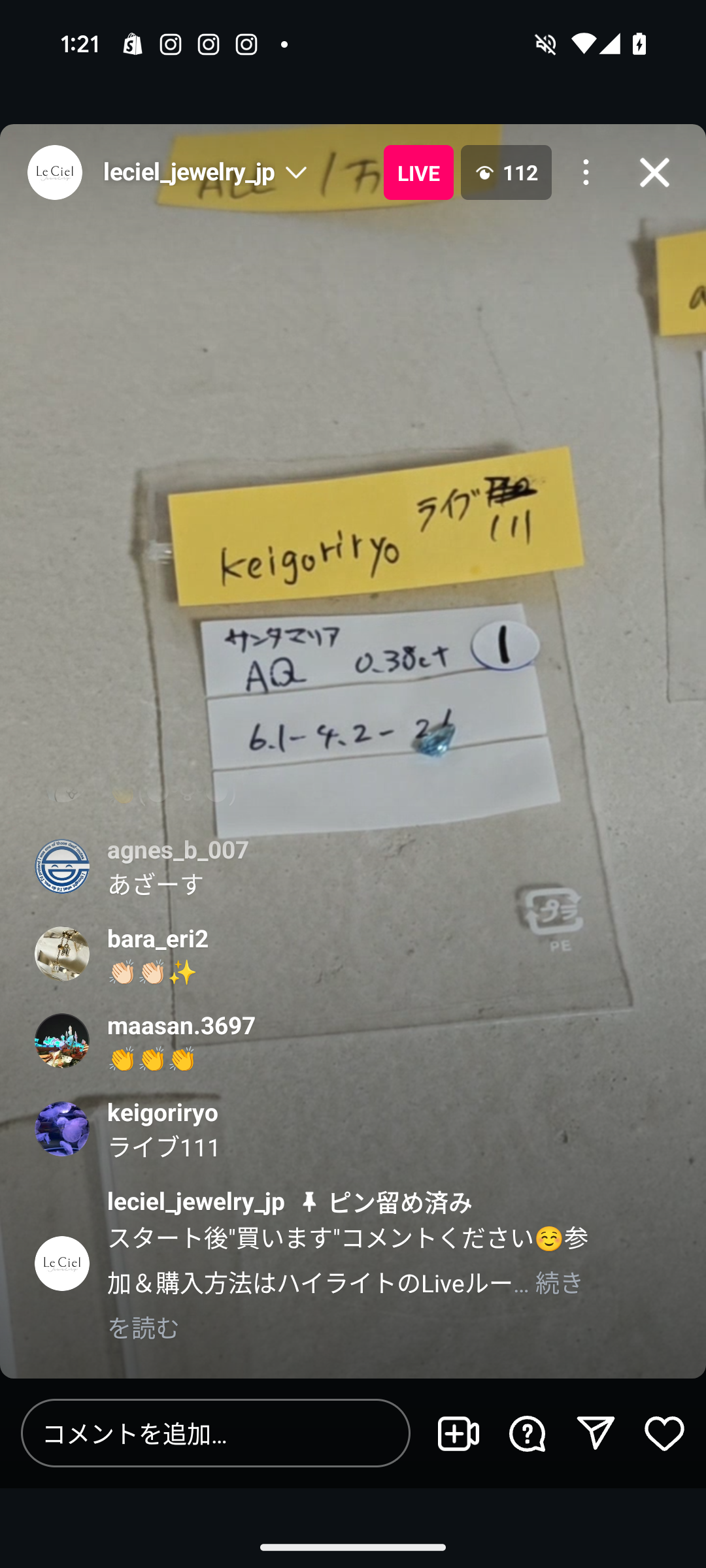拡大