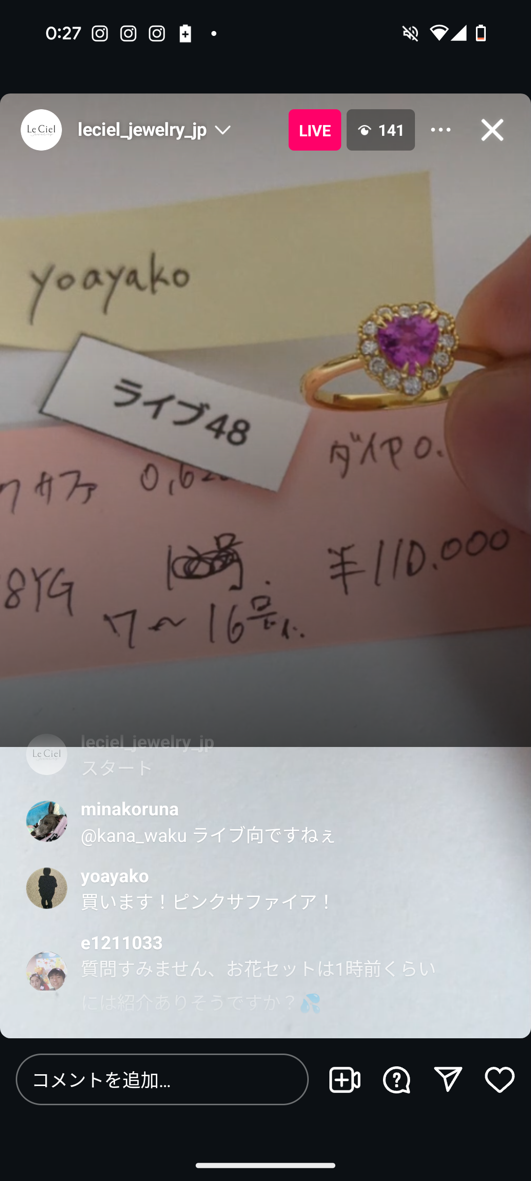 拡大