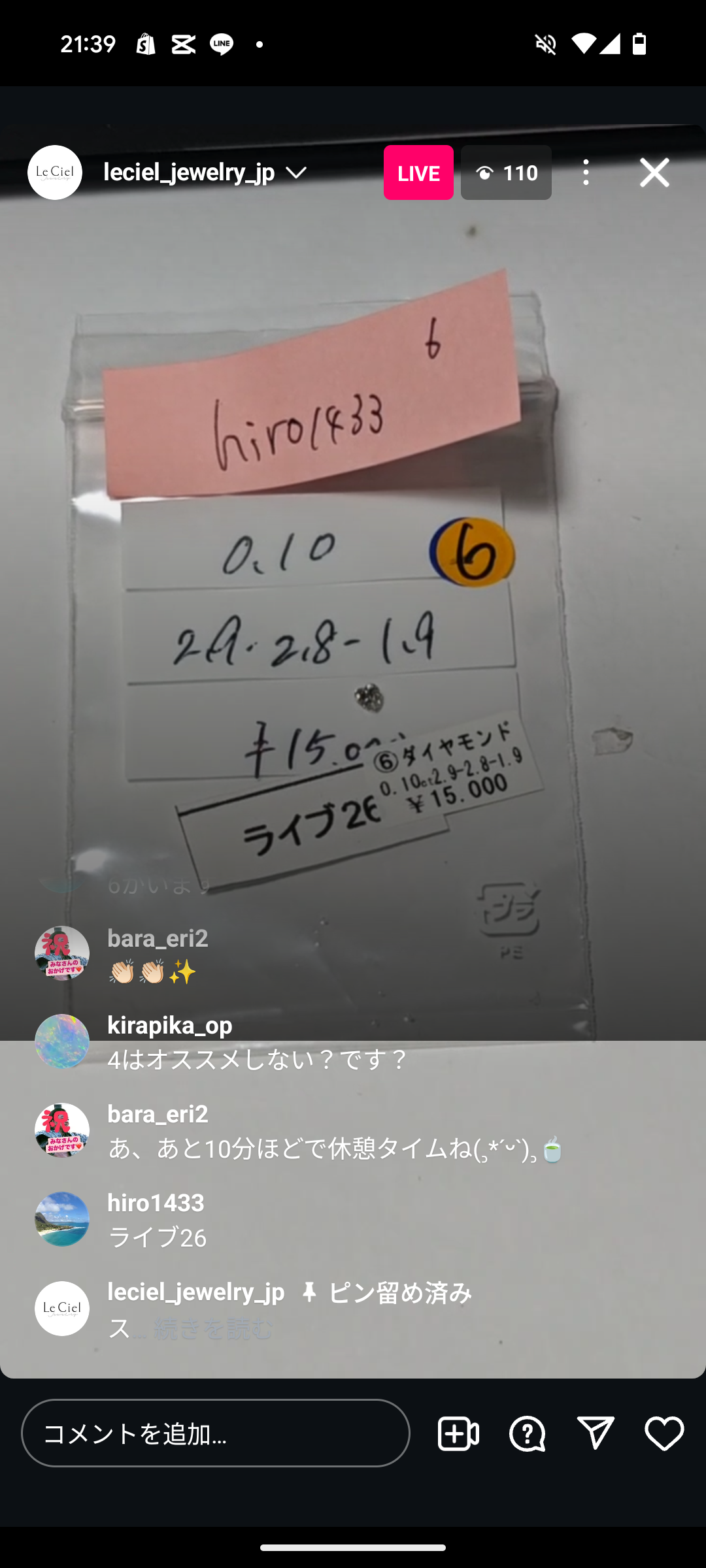 拡大