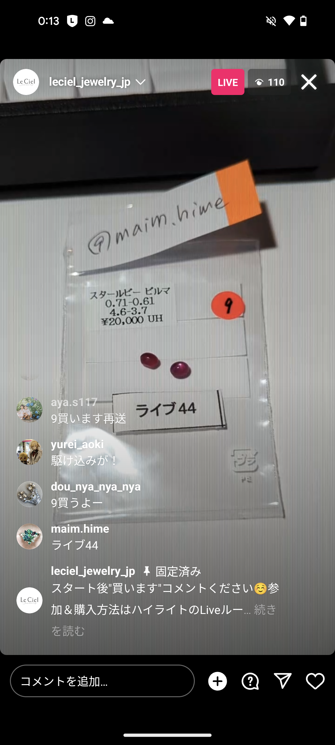 拡大