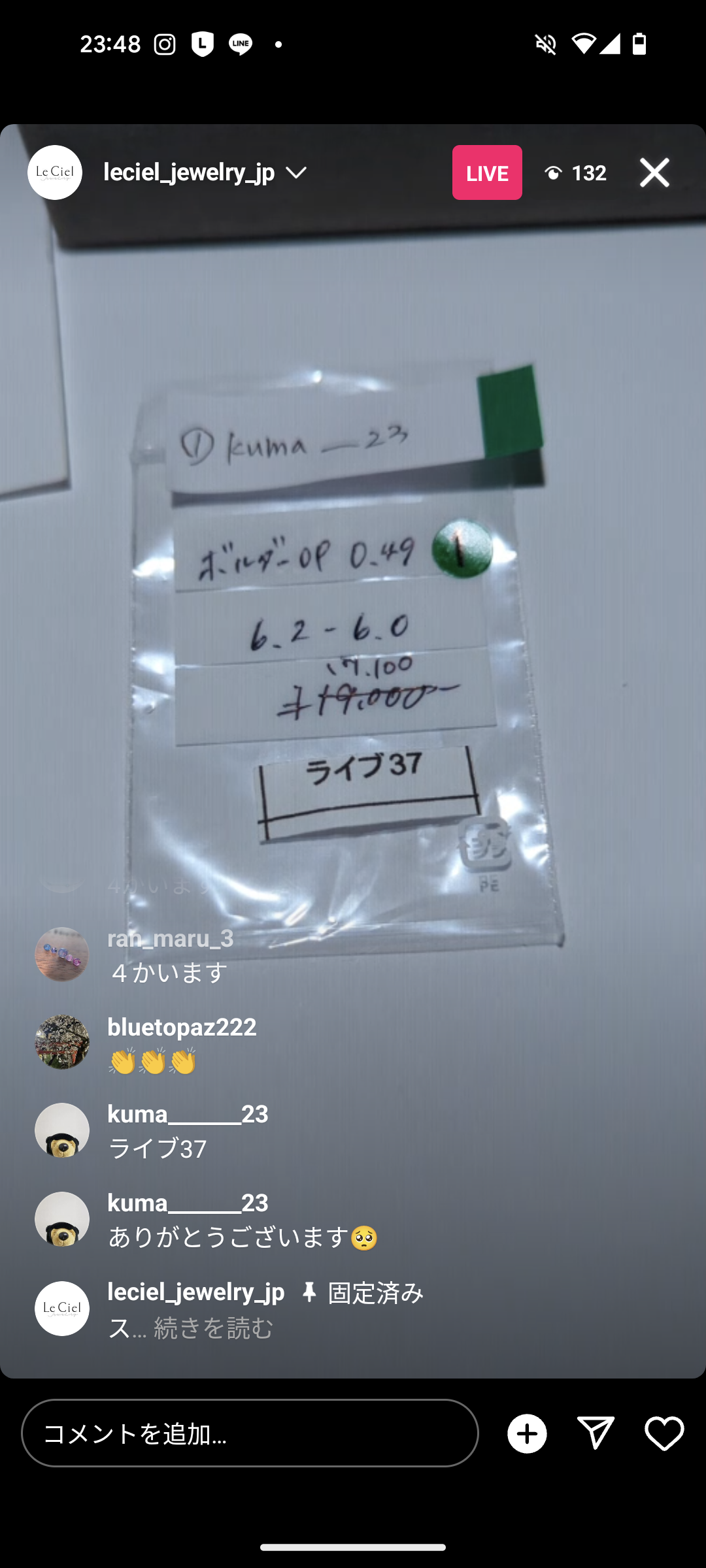 拡大