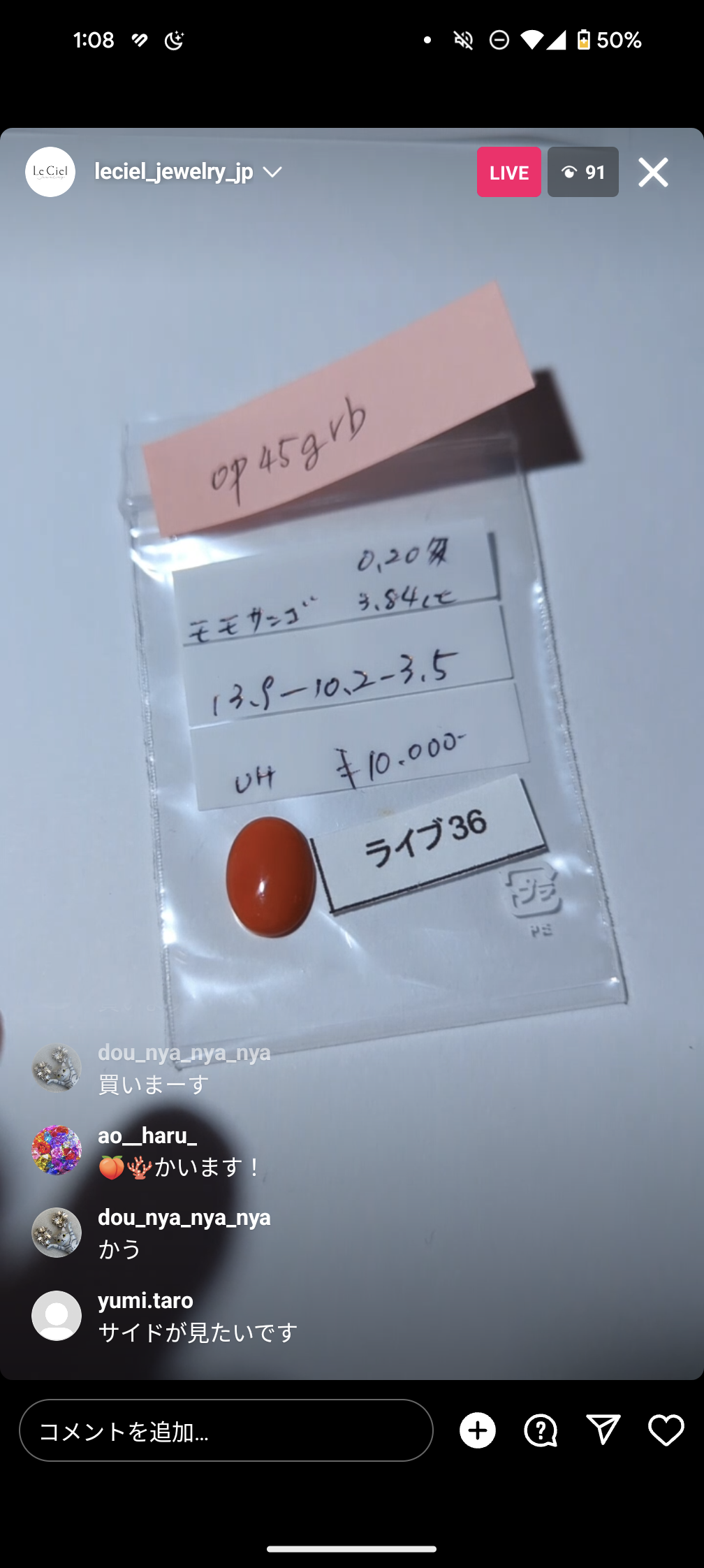 拡大