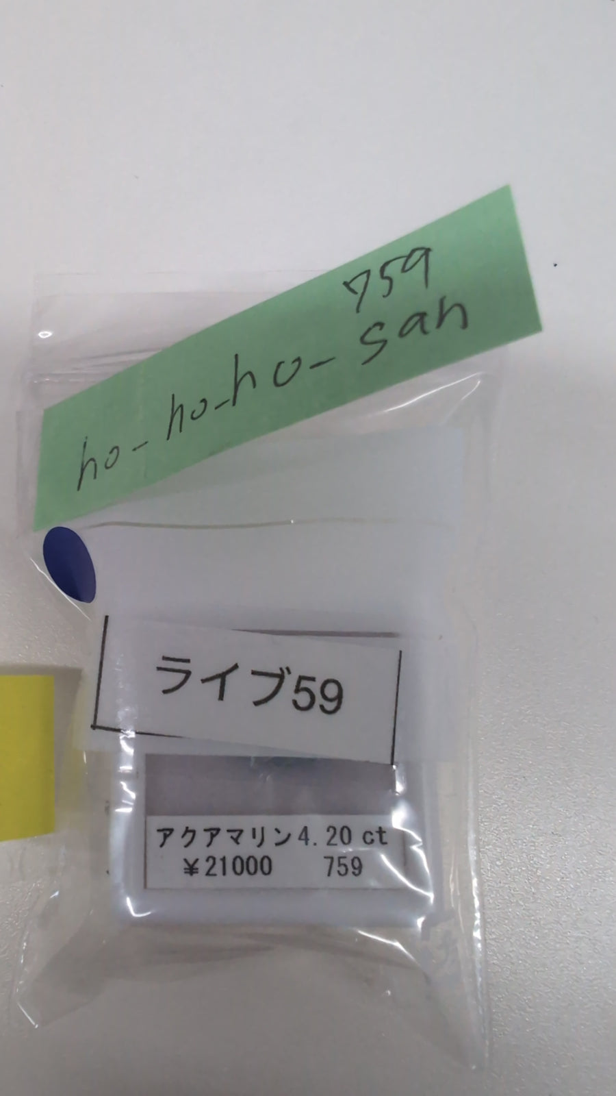 ★Live251001LIVE59 aquamarine 4.20ct