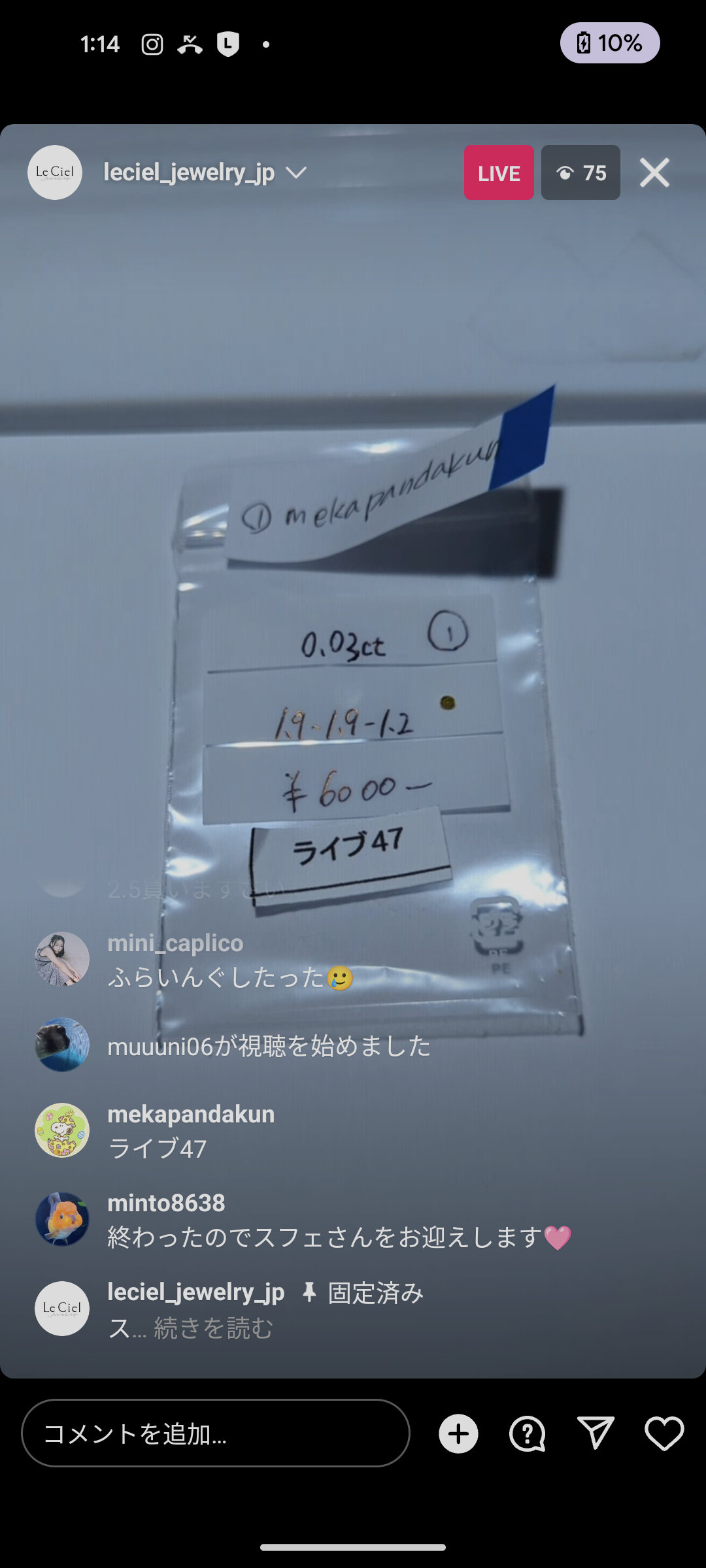拡大