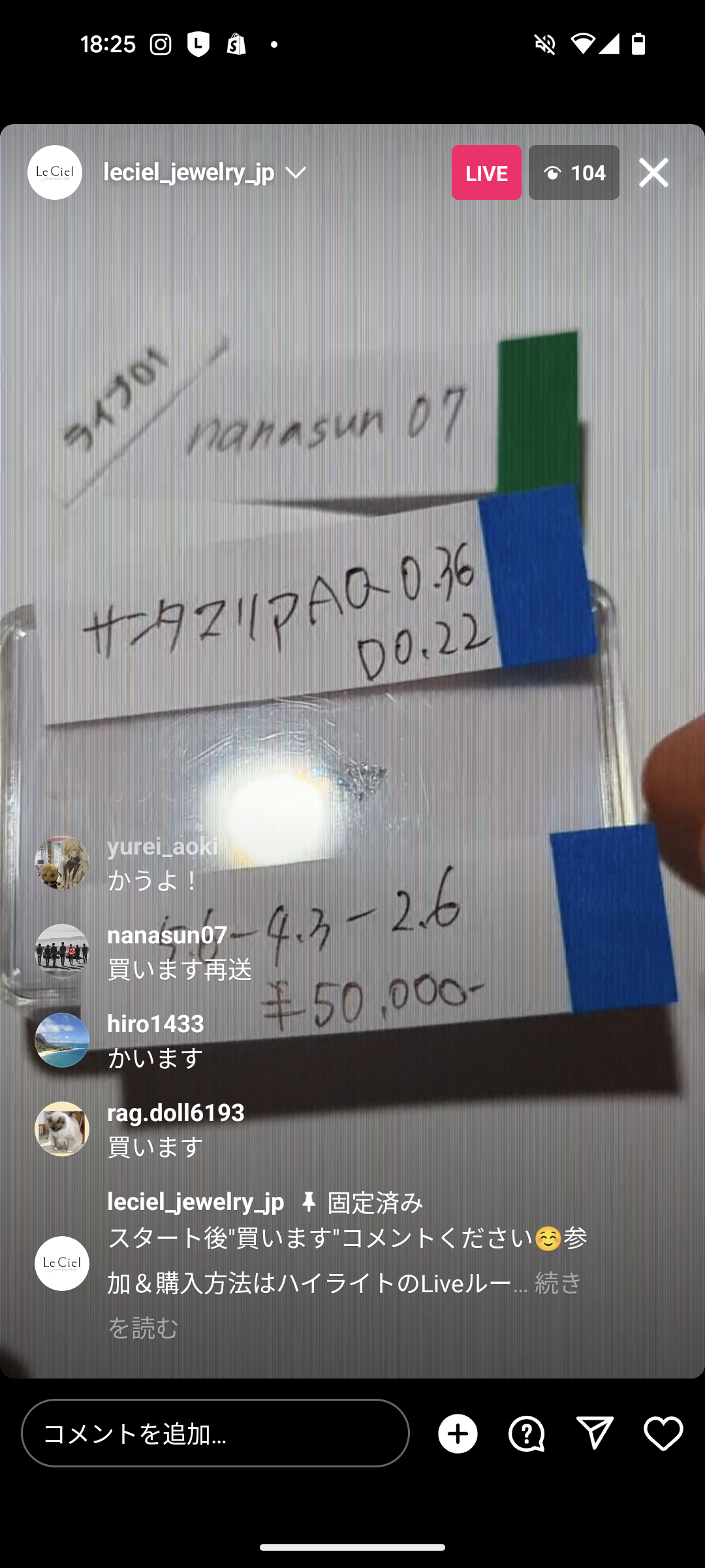 拡大
