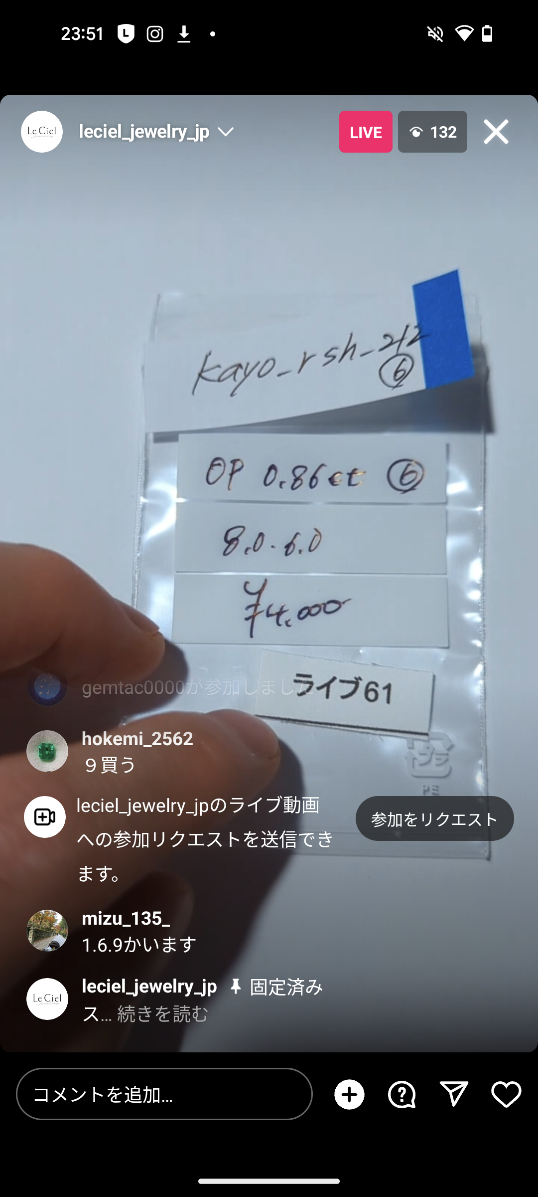 拡大