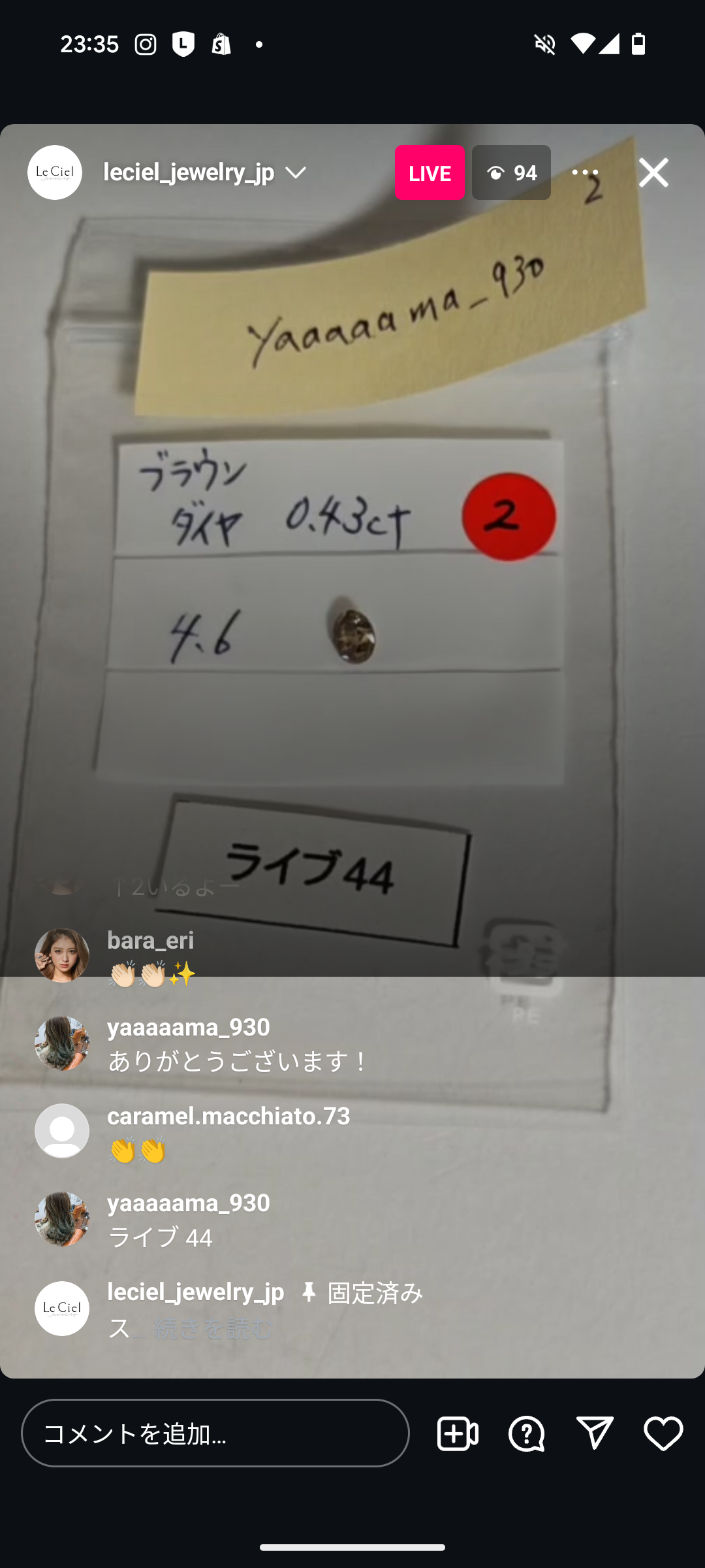 拡大