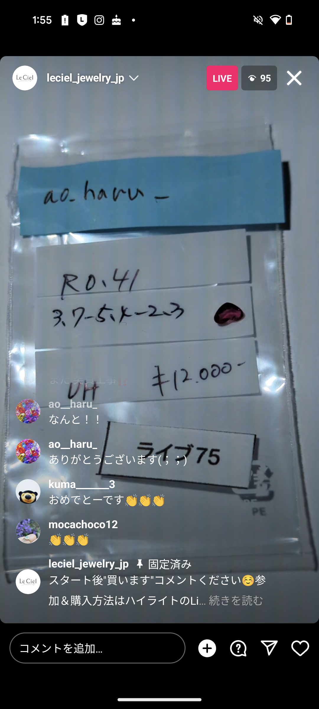 拡大