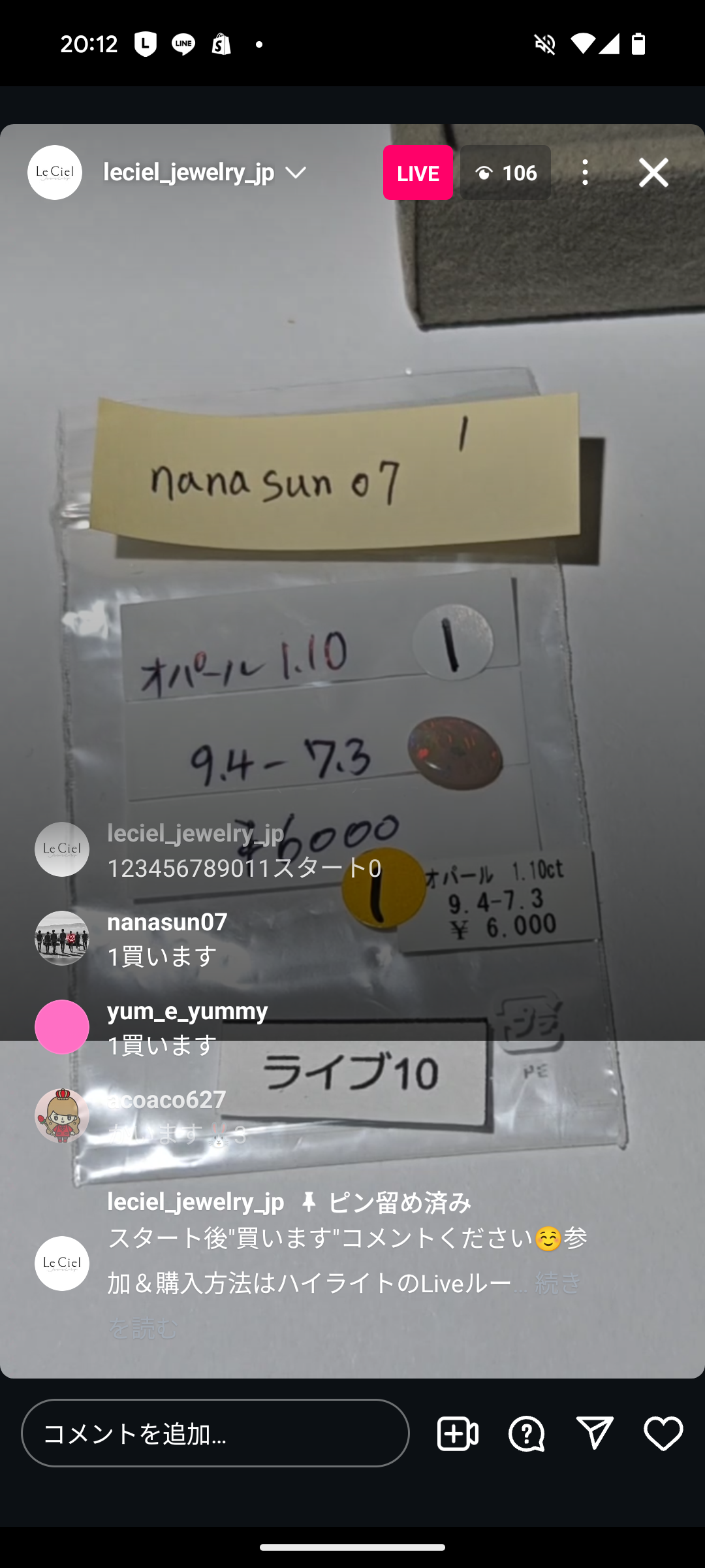 拡大