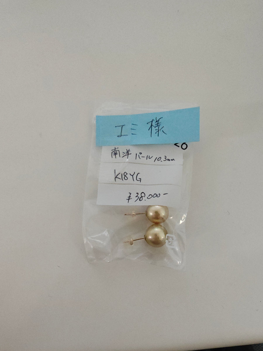 ★Live251122LIVE23 South Sea Pearl Earrings 10.3mm