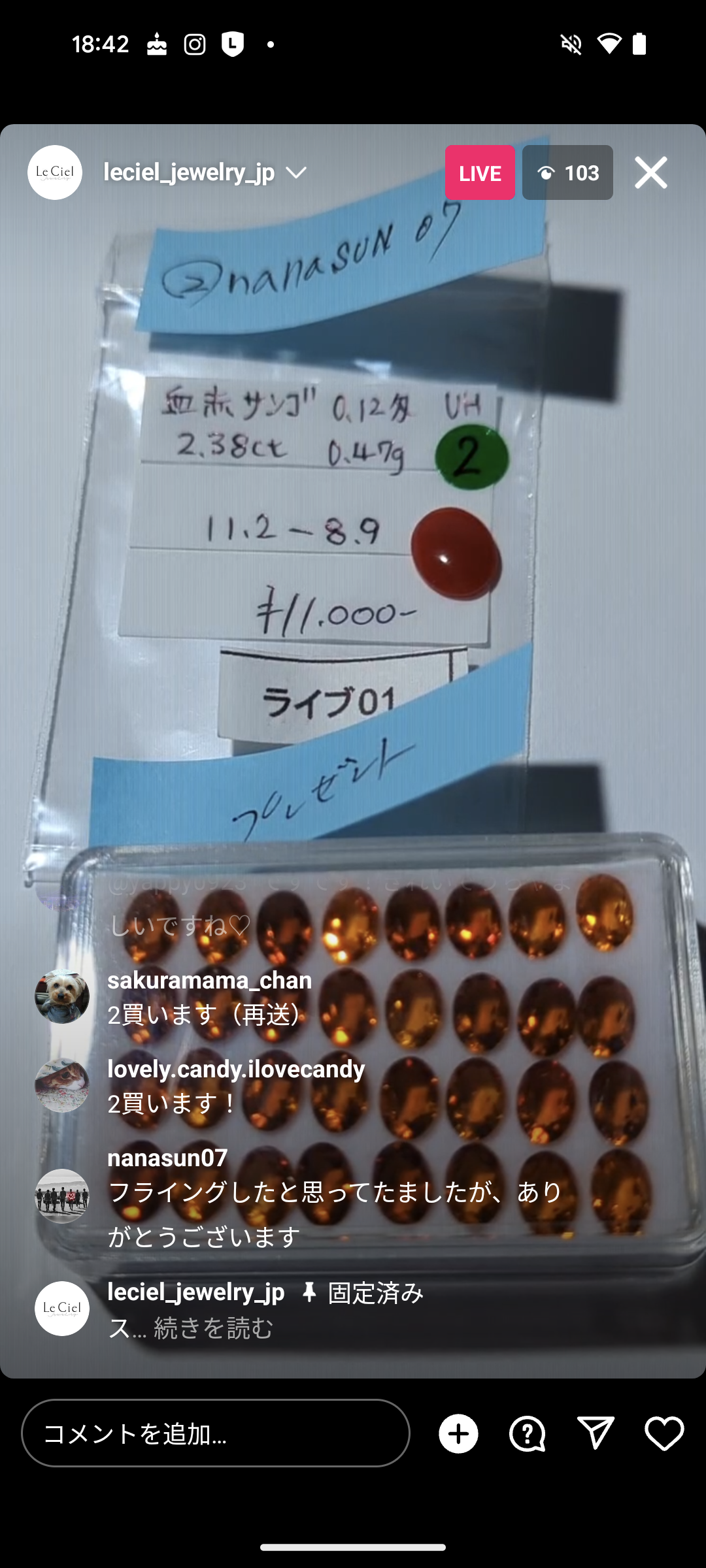 拡大