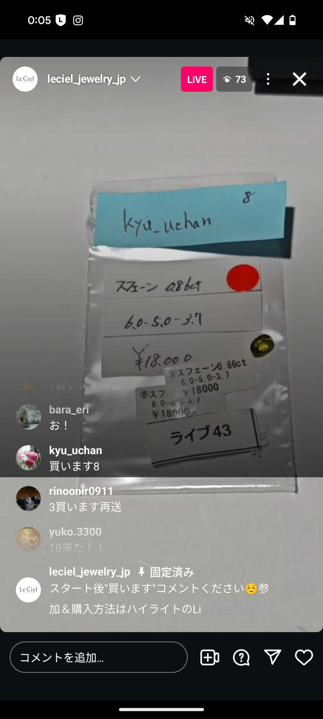 拡大