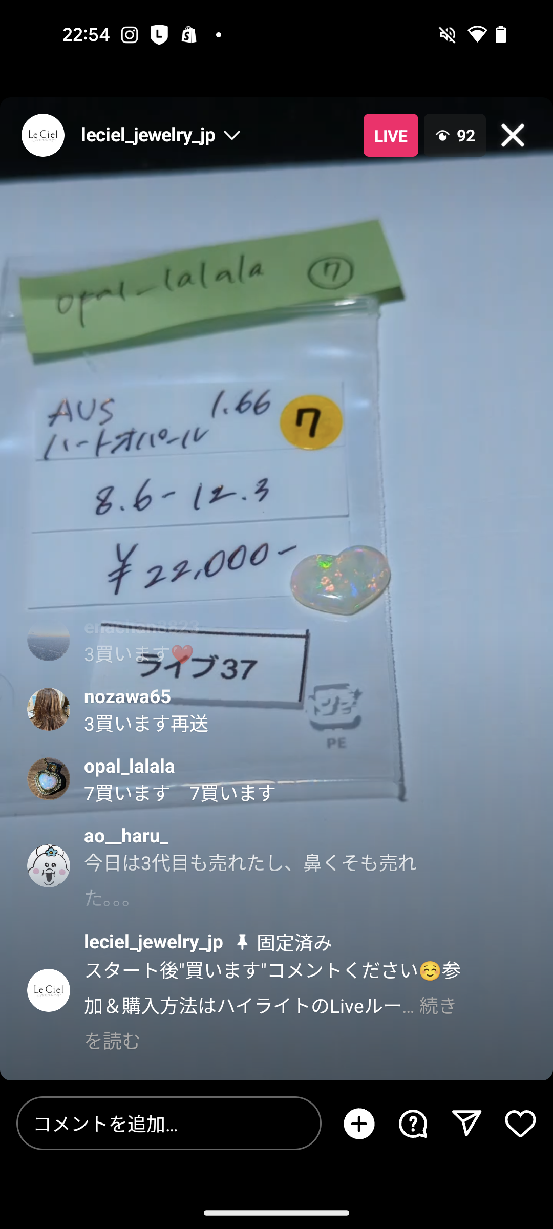 拡大