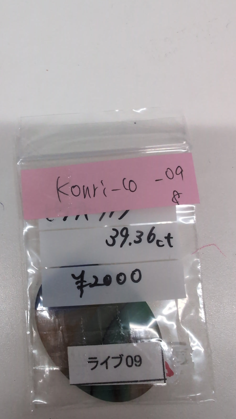 ★Live250712LIVE09 picture agate 39.36ct