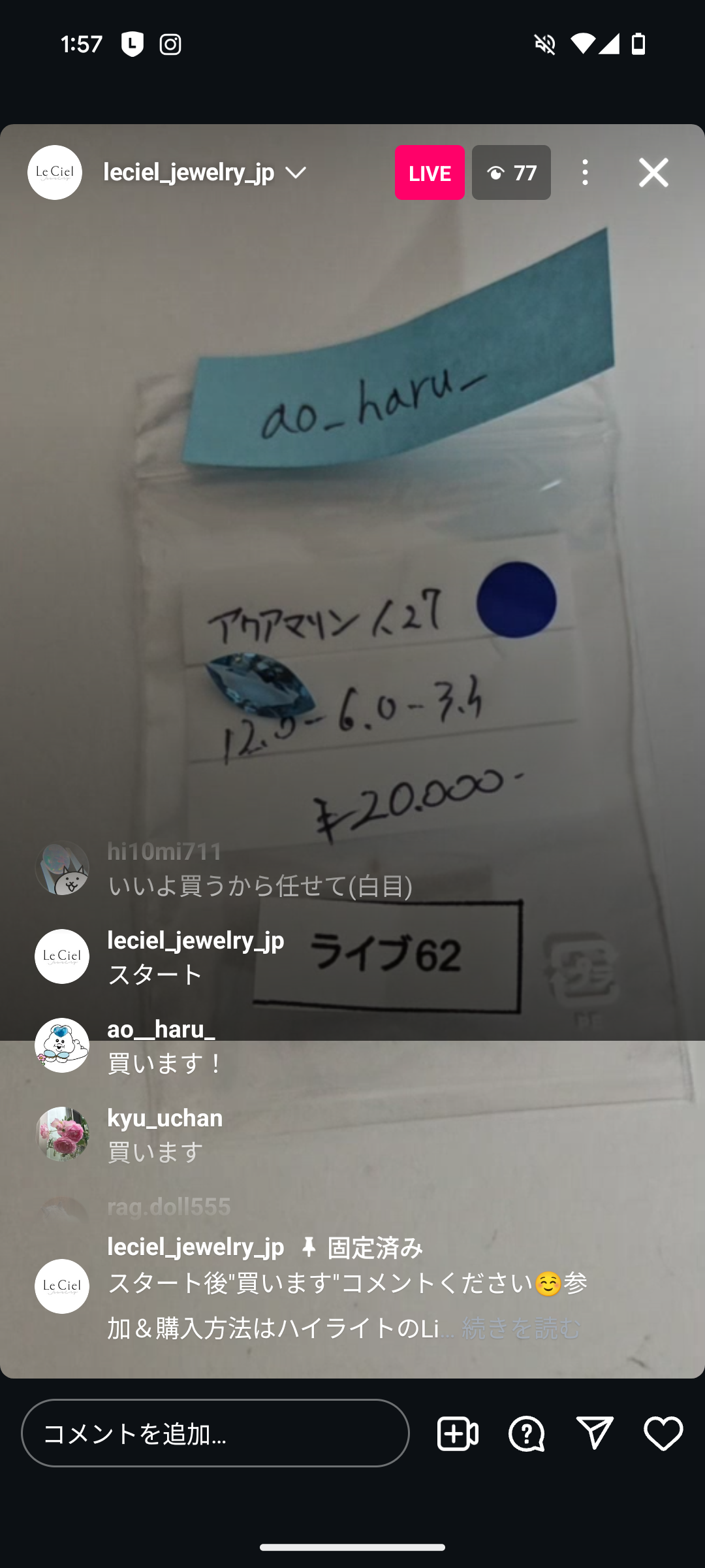 拡大