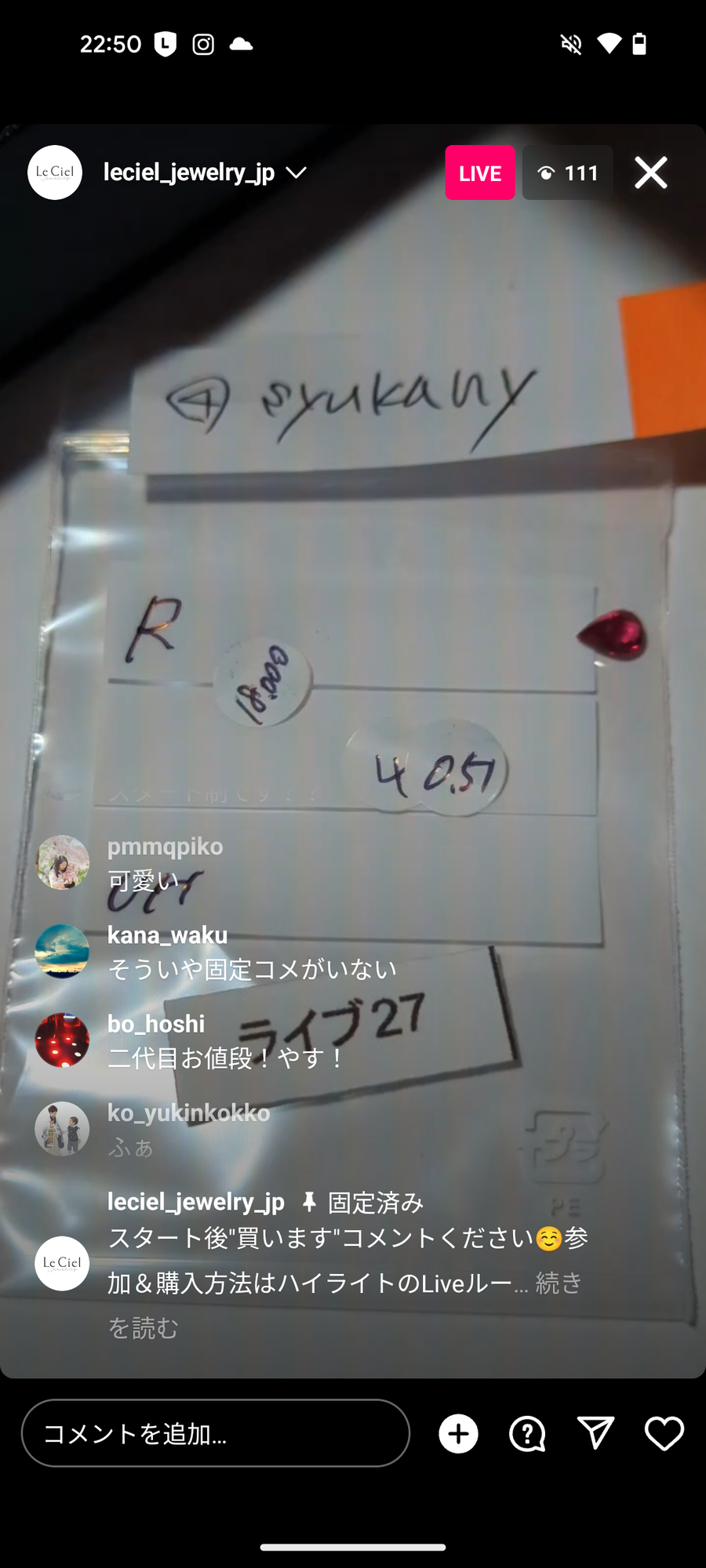 Live240405【027】ruby 0.51