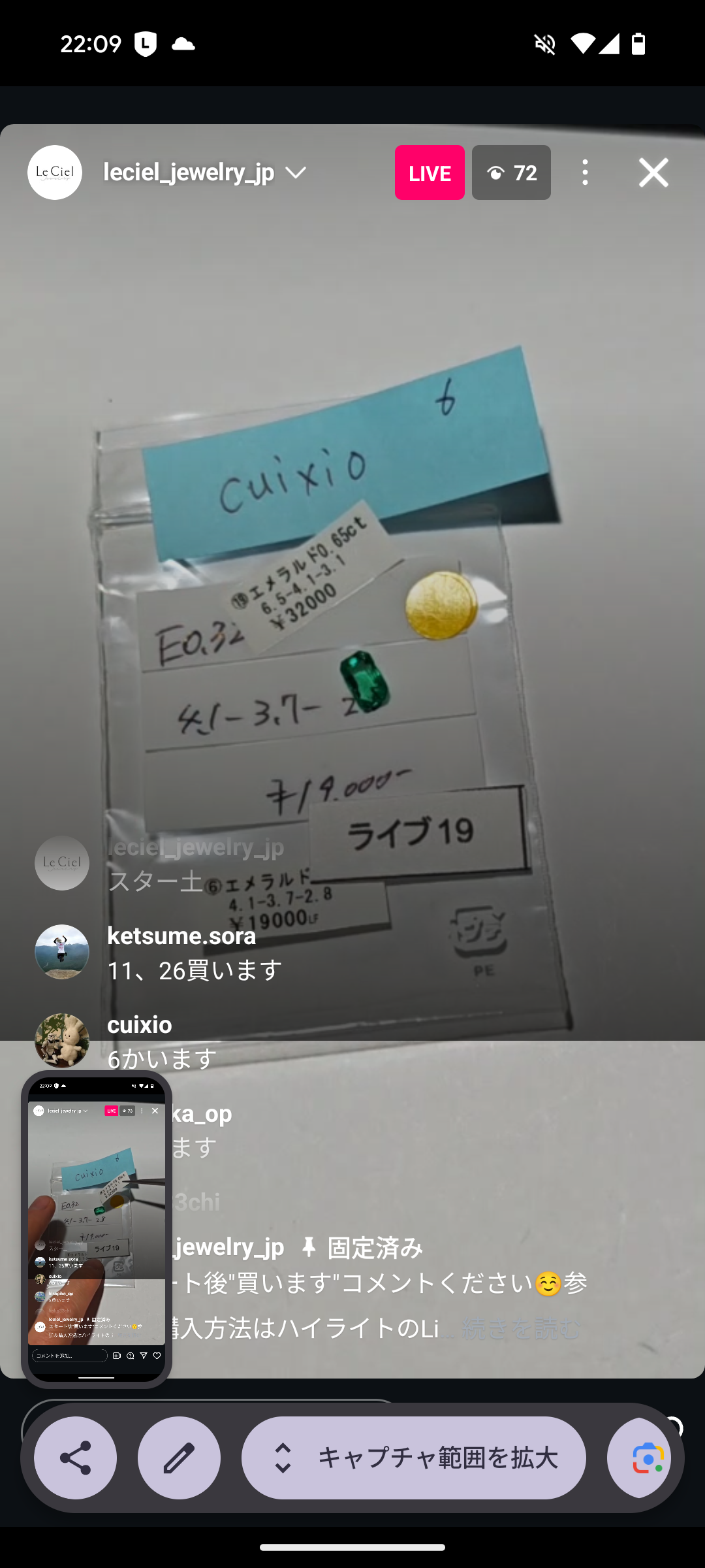 拡大