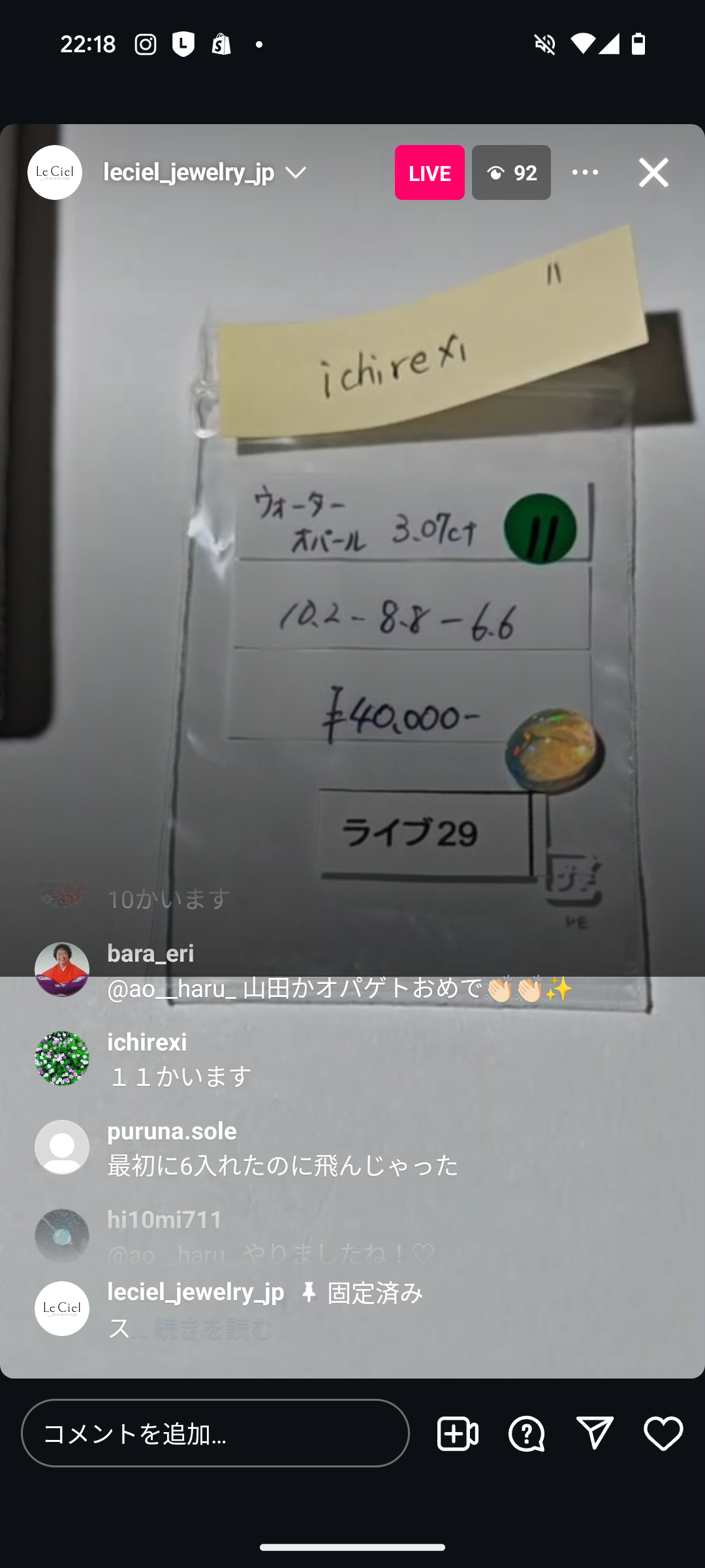 拡大