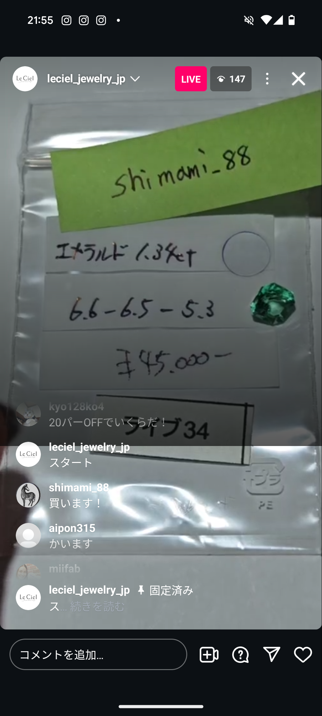 拡大