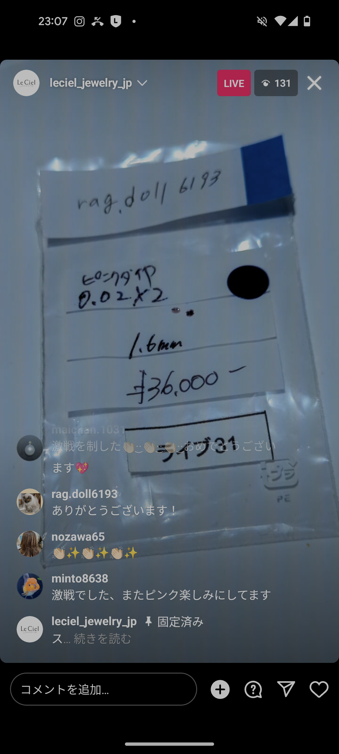 拡大