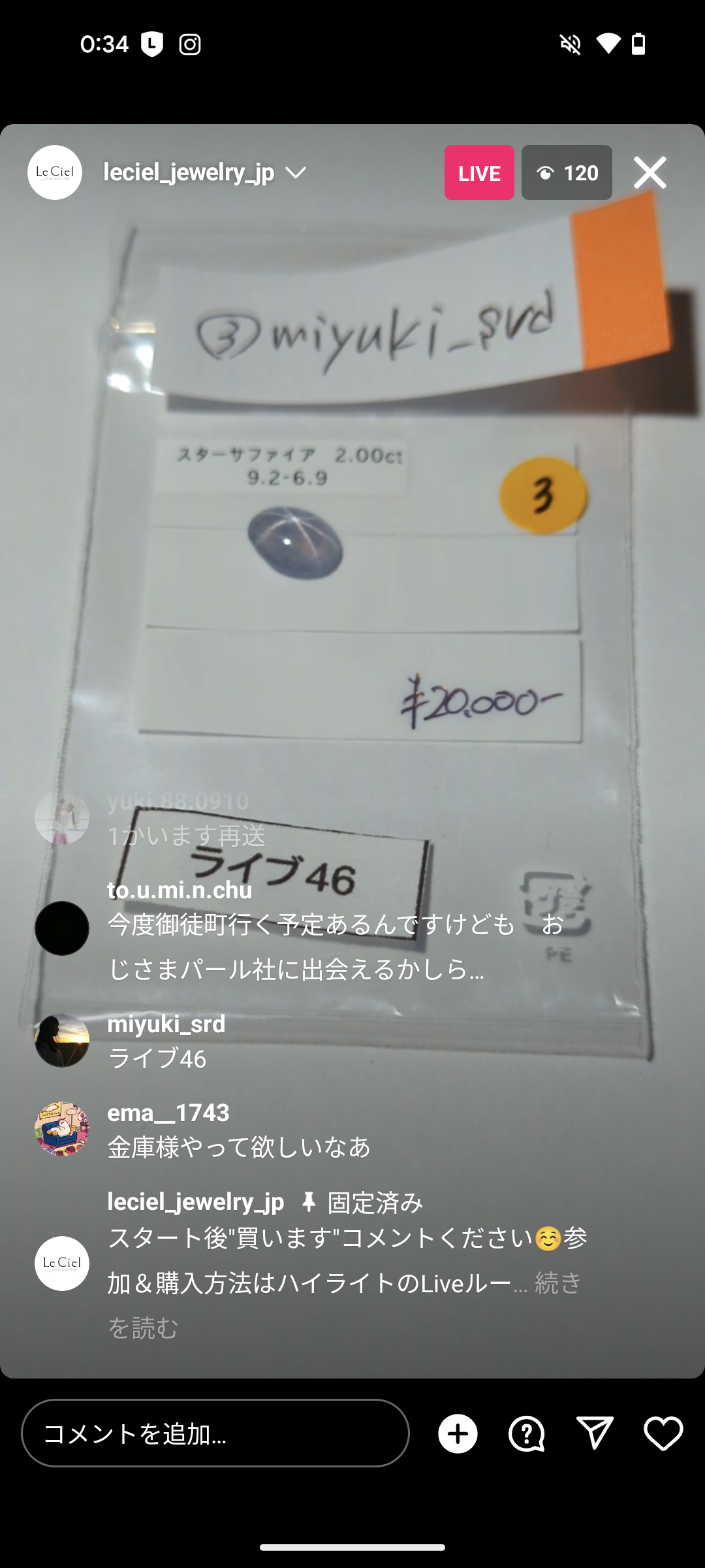 拡大
