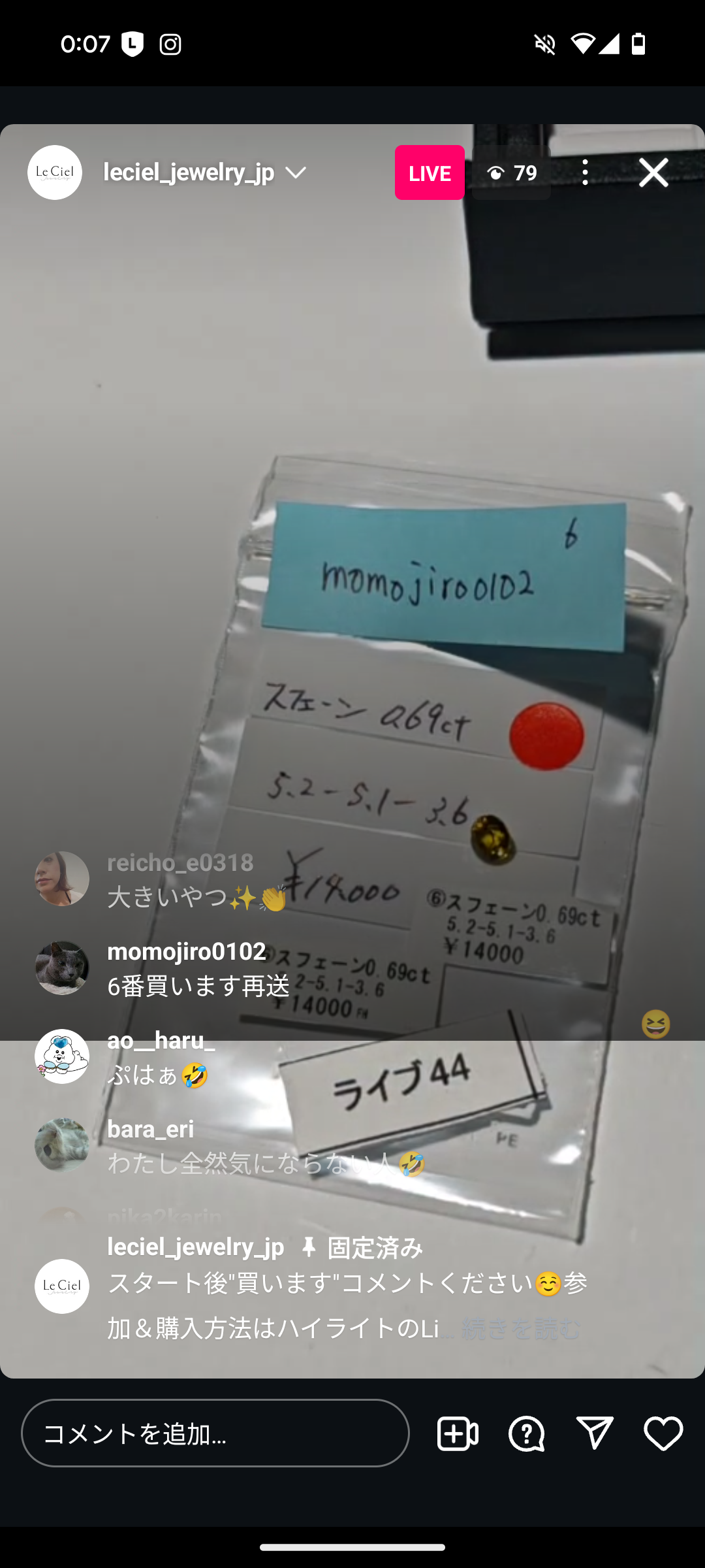 拡大