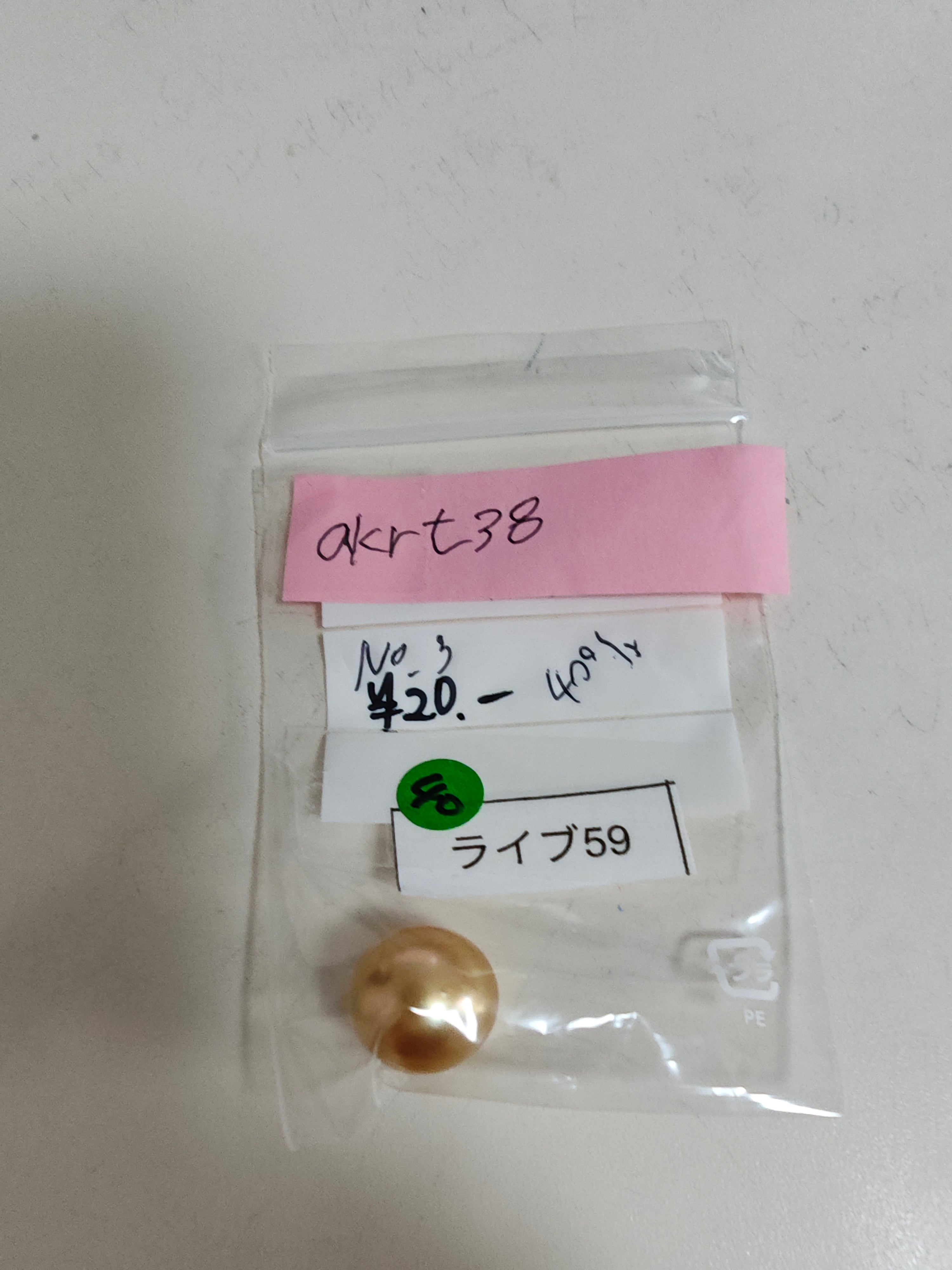 拡大