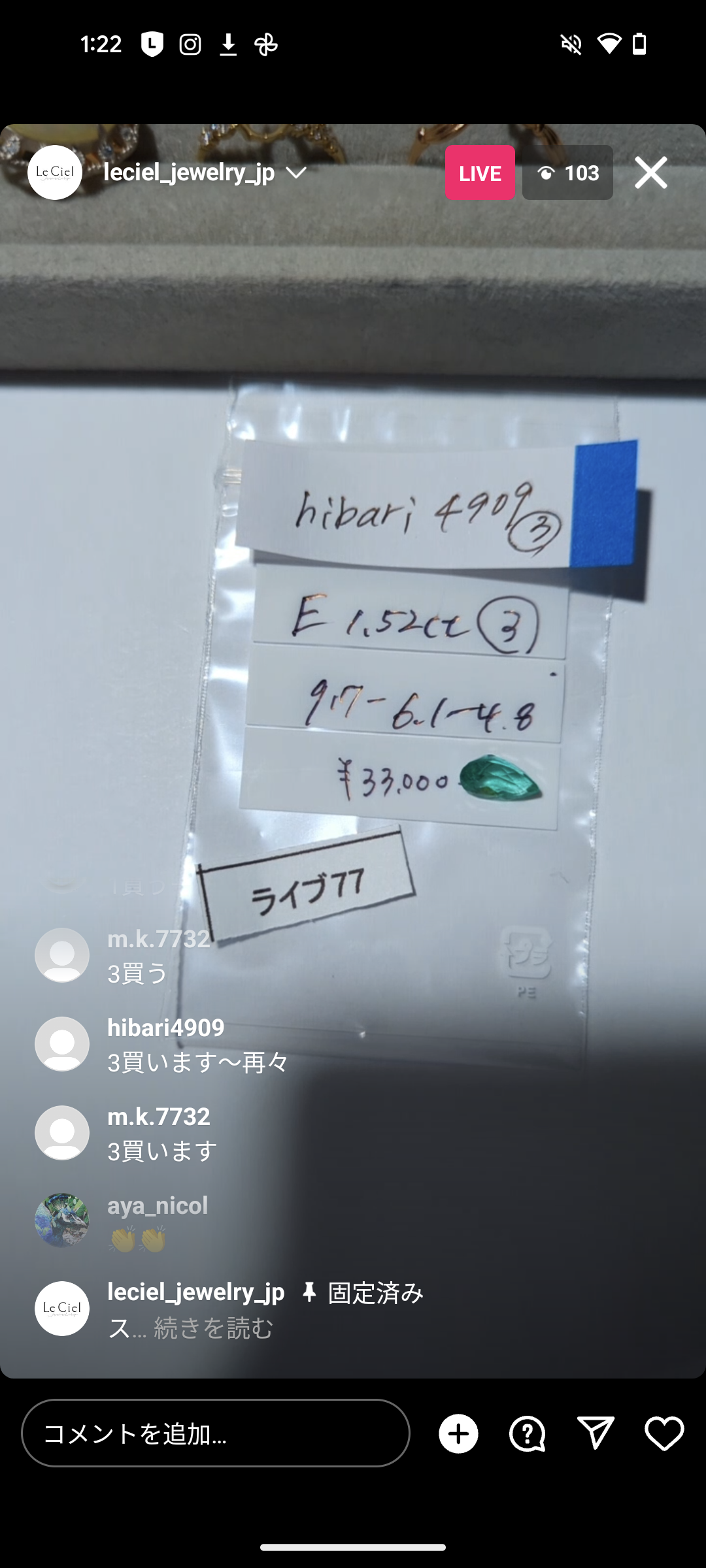 拡大