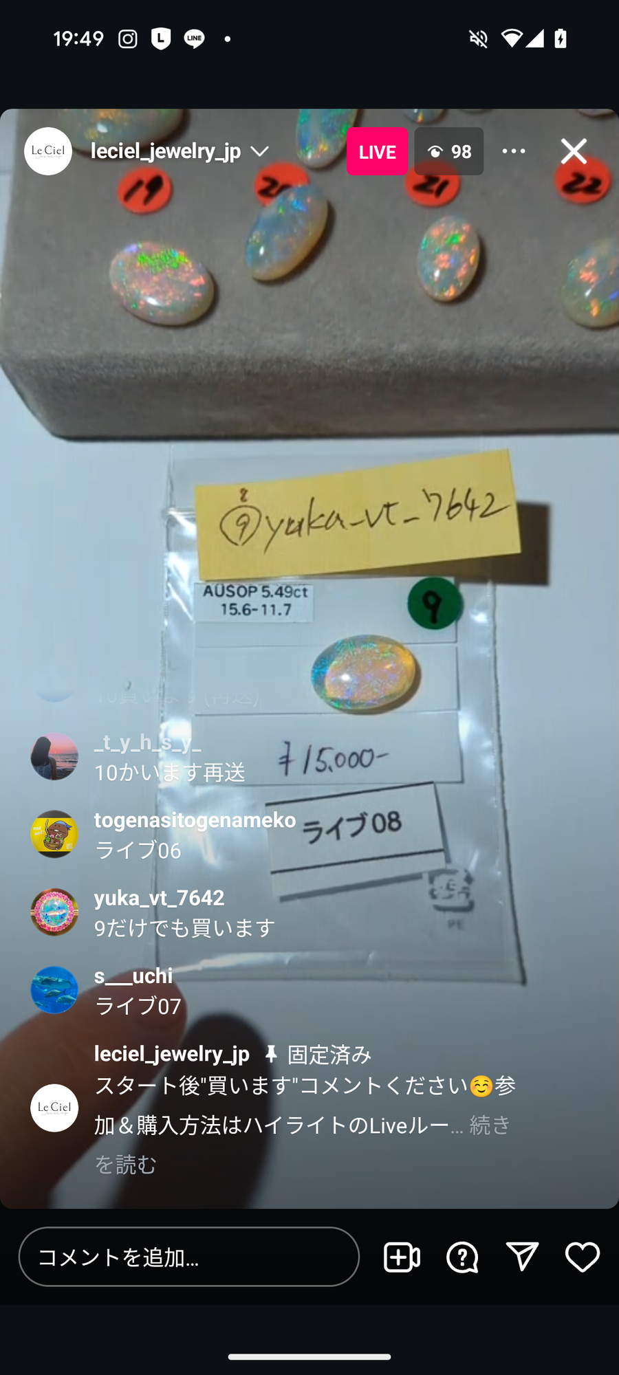Live240712LIVE008 Australia-Opal 5.49