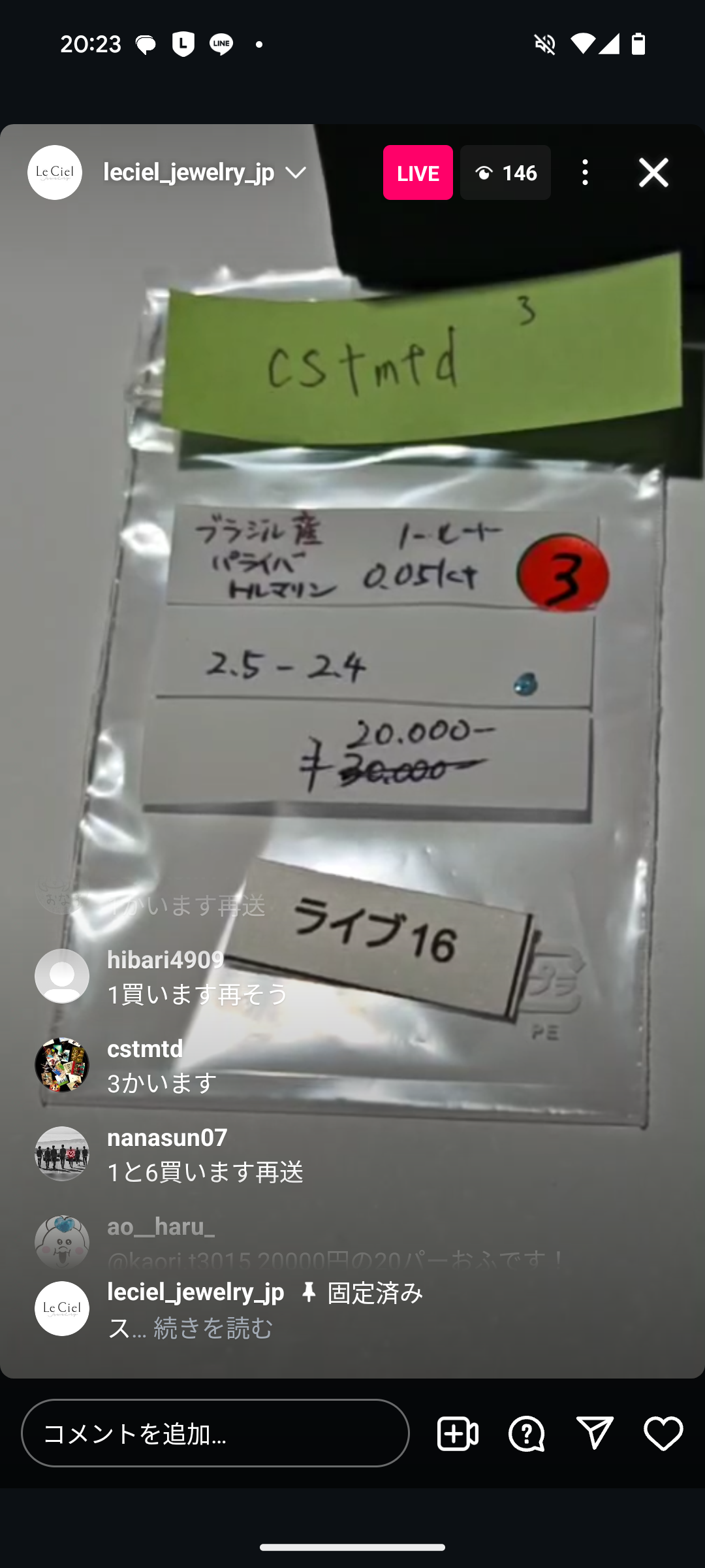 拡大