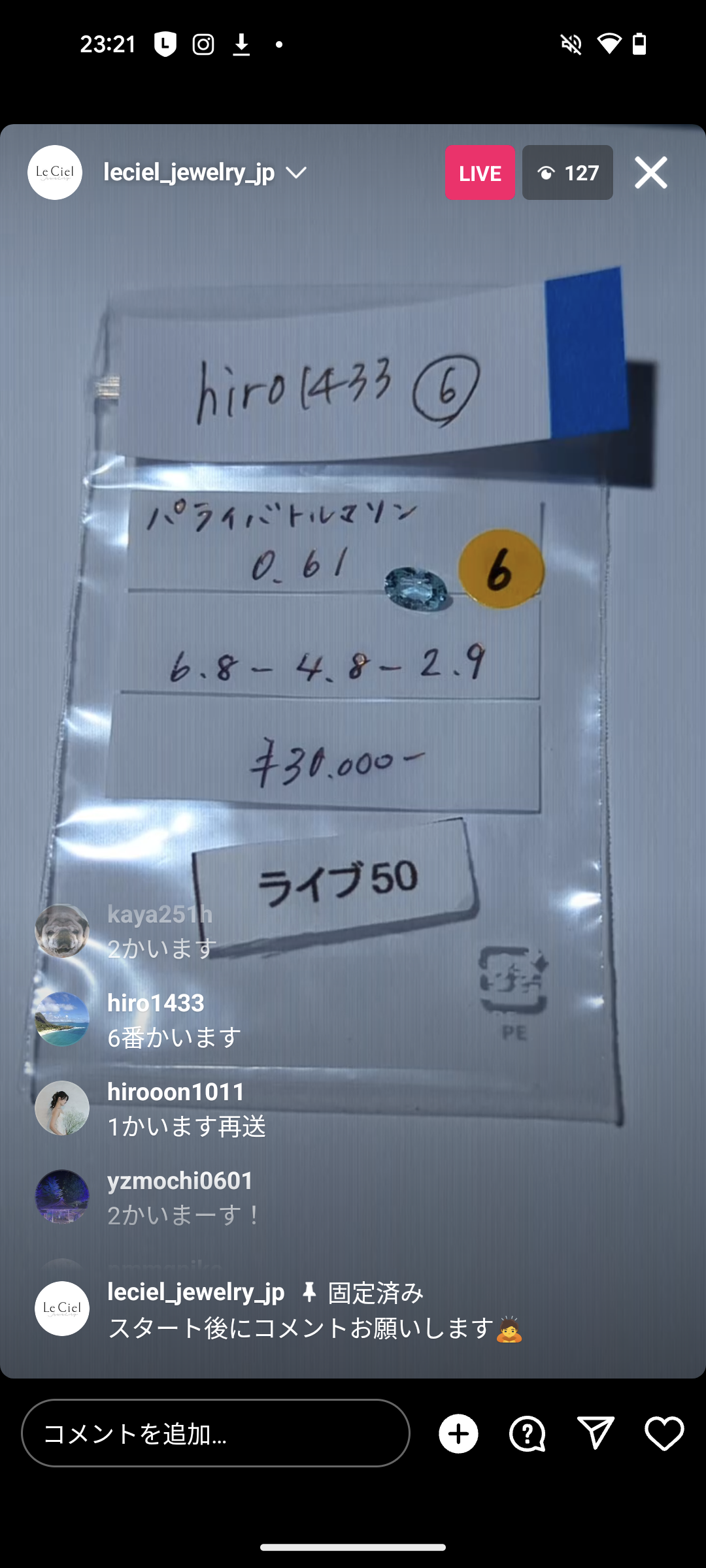 拡大