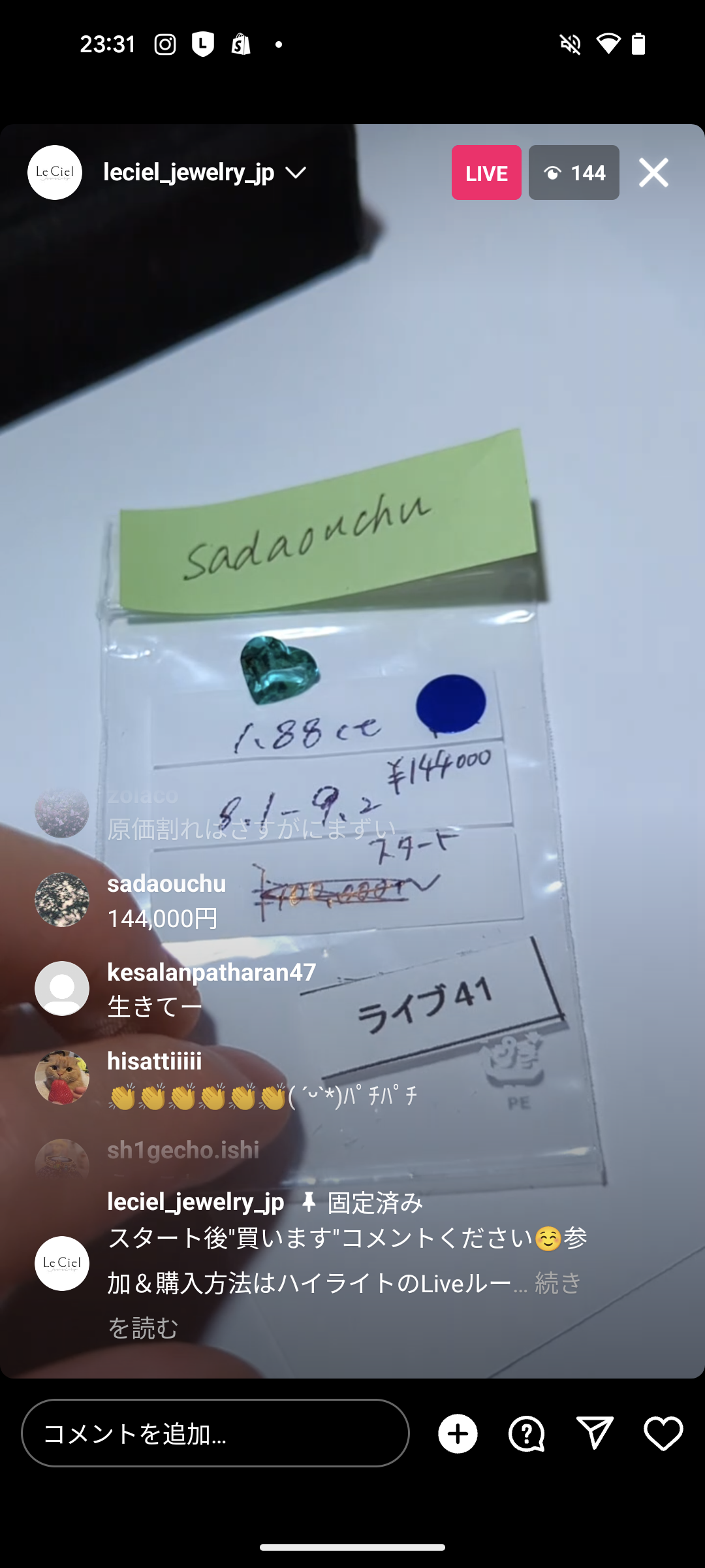 拡大