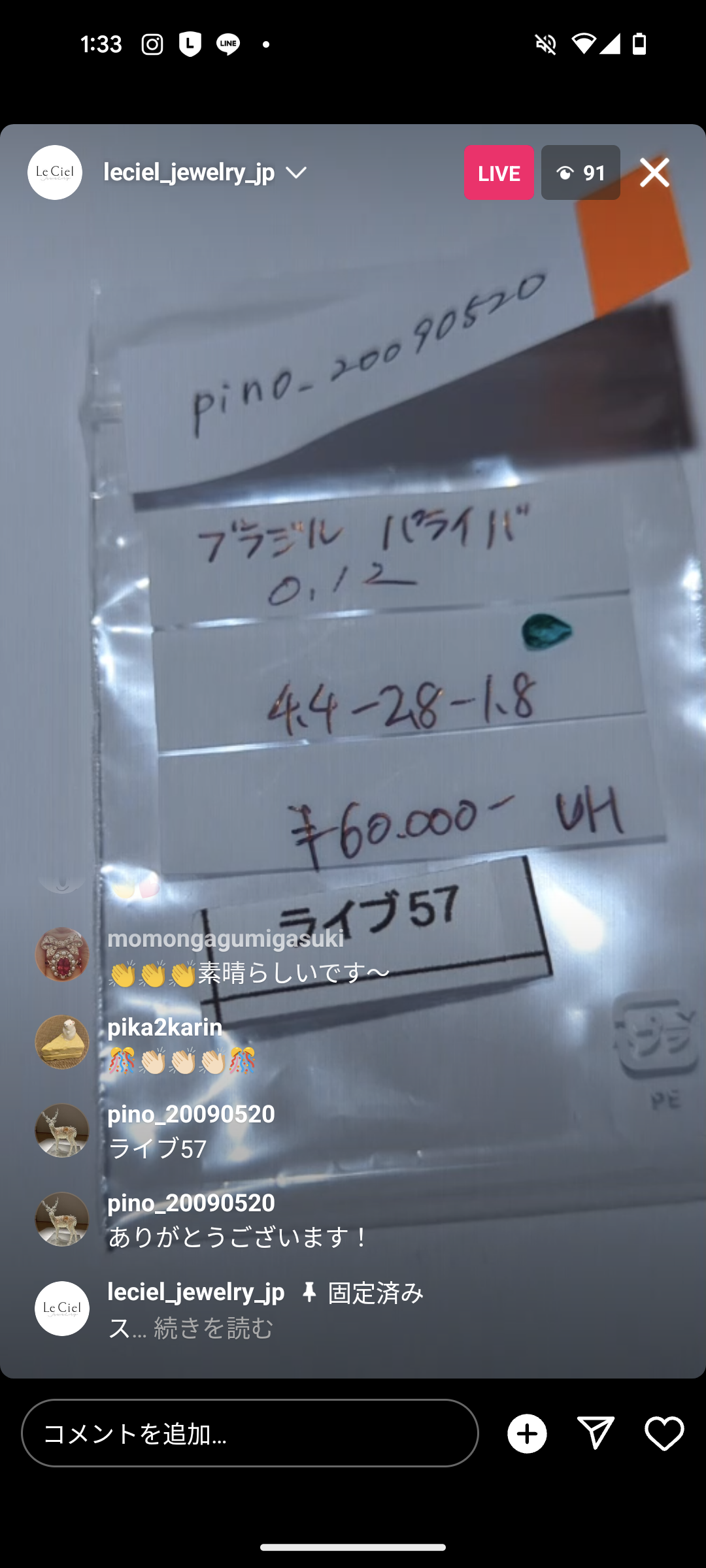 拡大