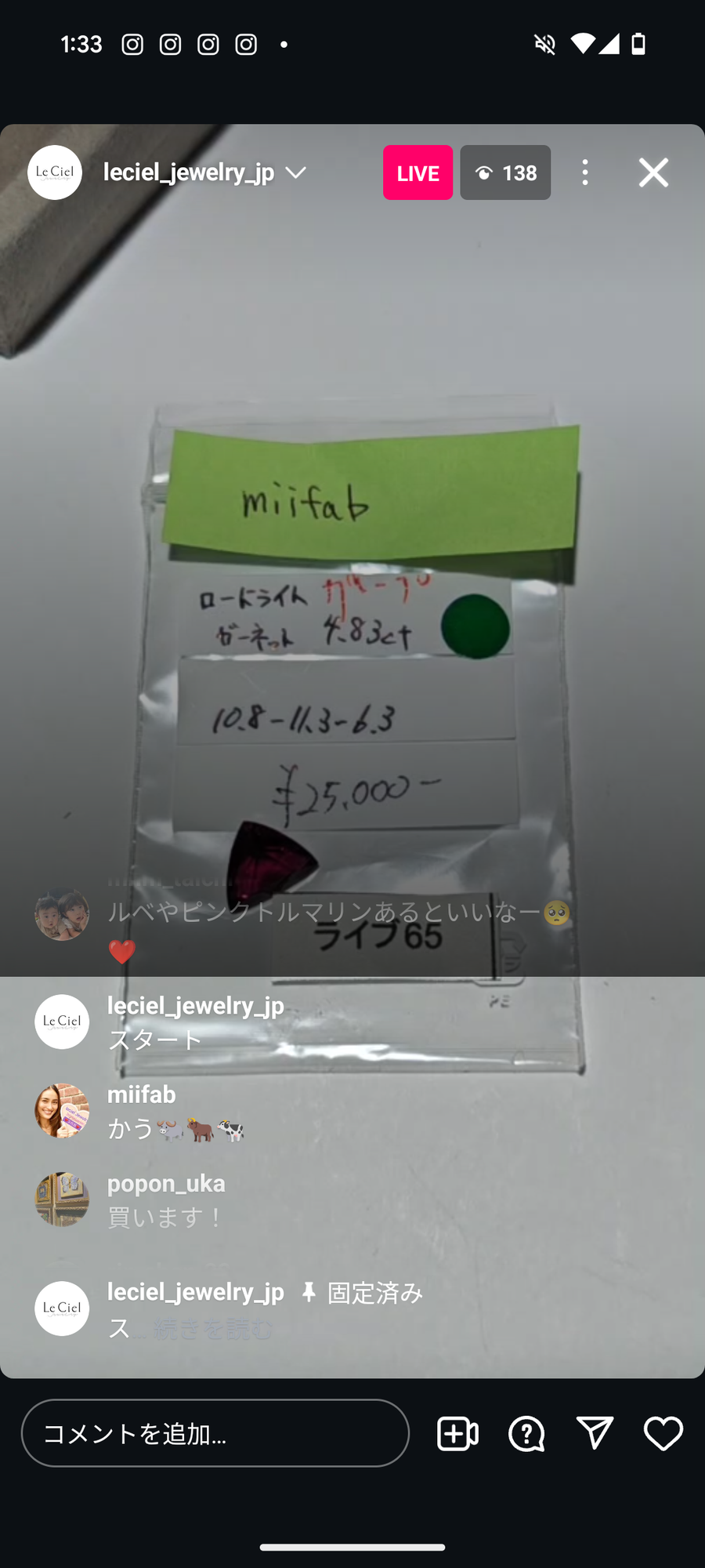 ★Live241004LIVE065rhodolite garnet4.83