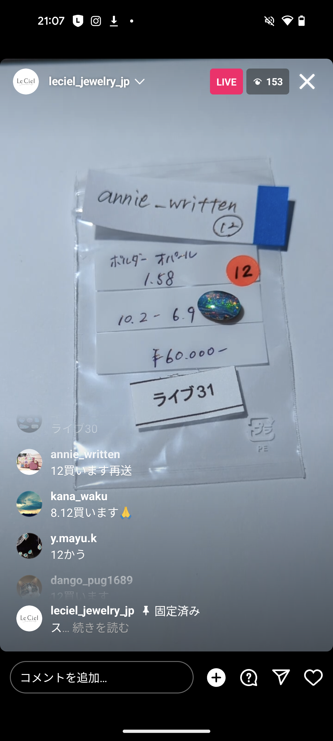 拡大