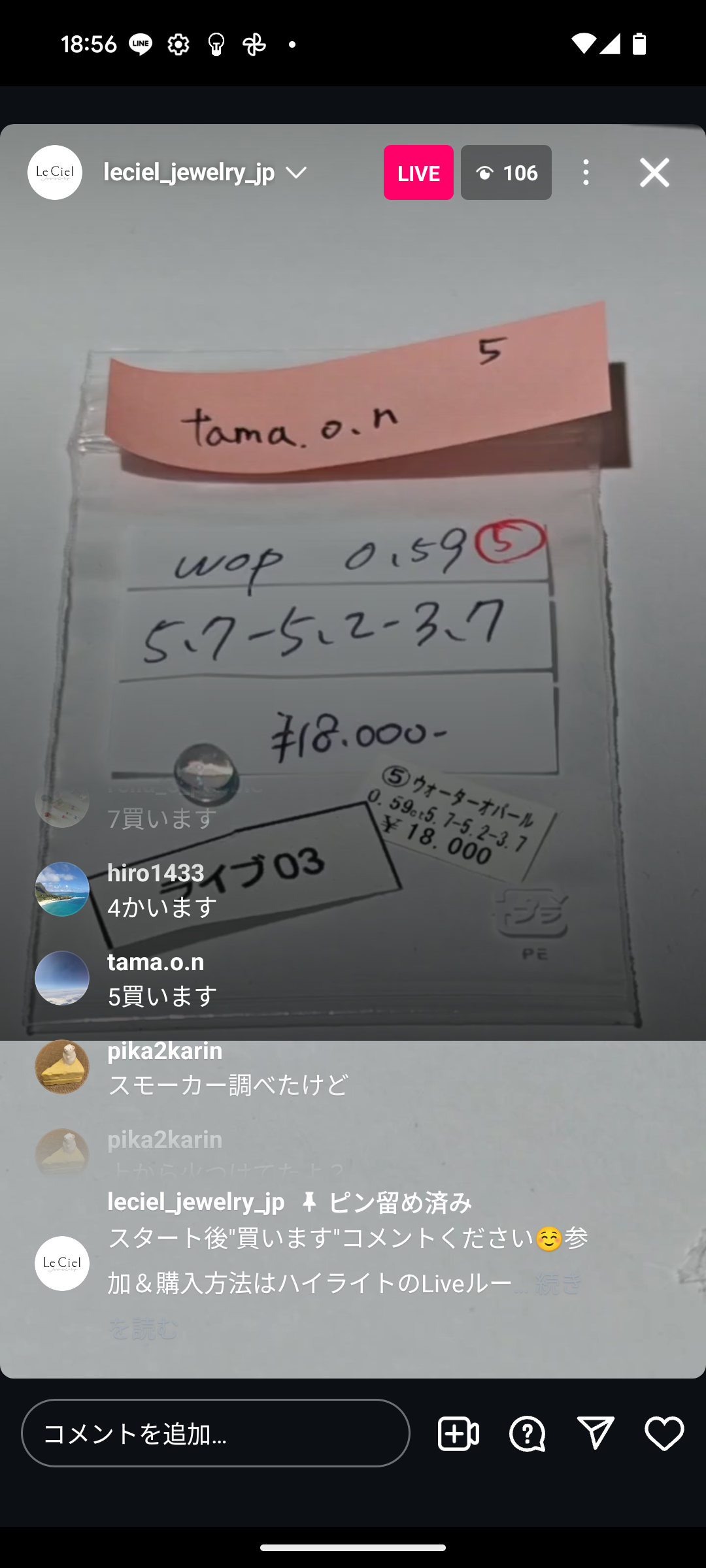 拡大