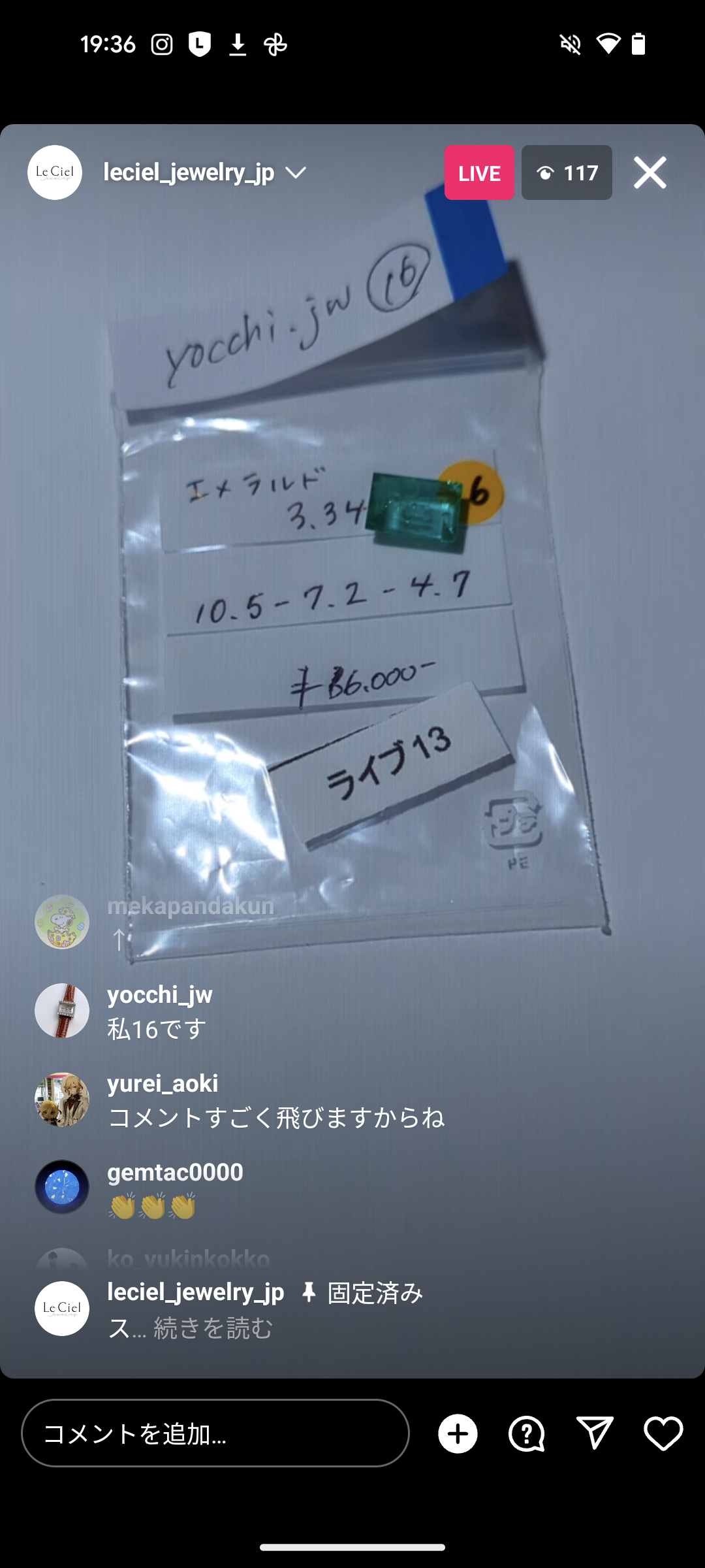 拡大