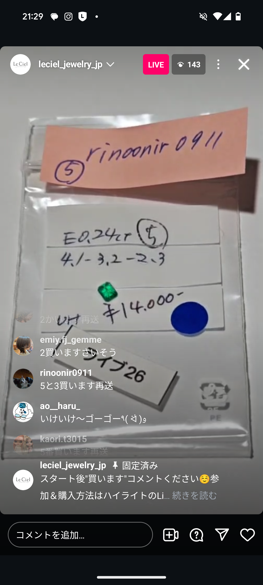 拡大