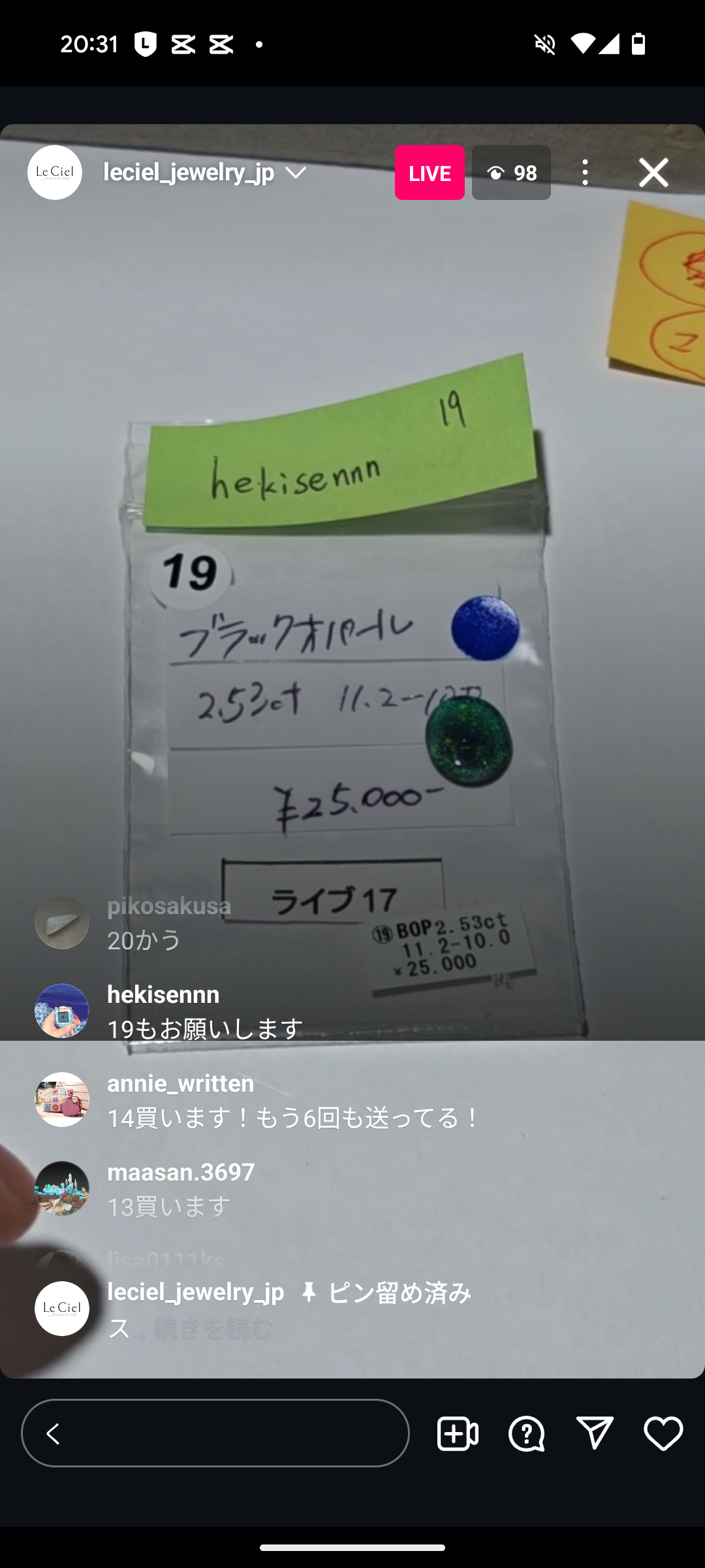 拡大