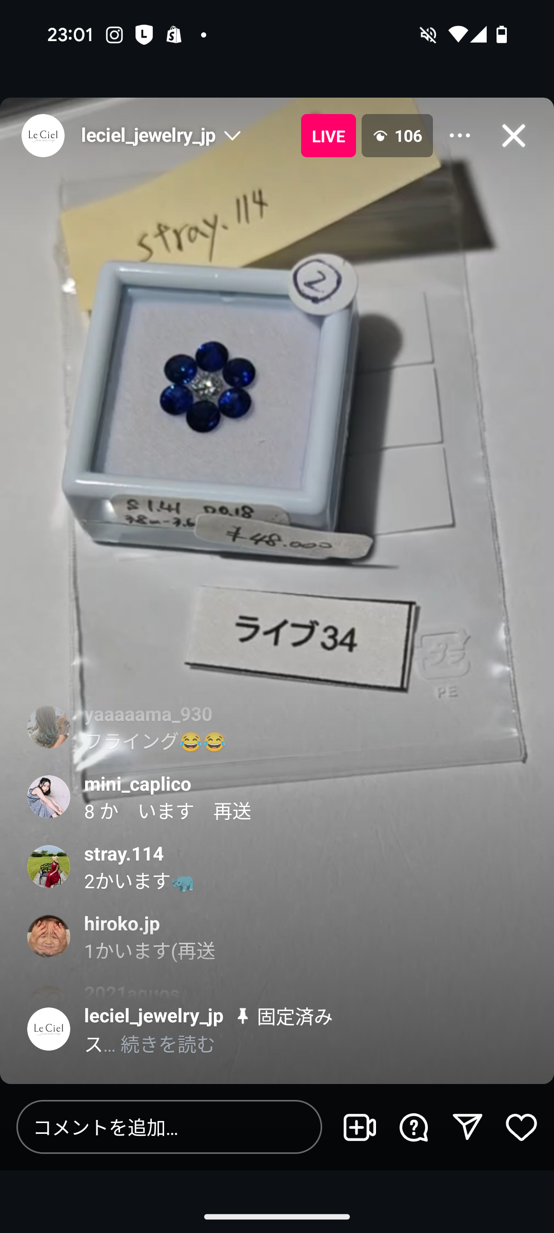 拡大